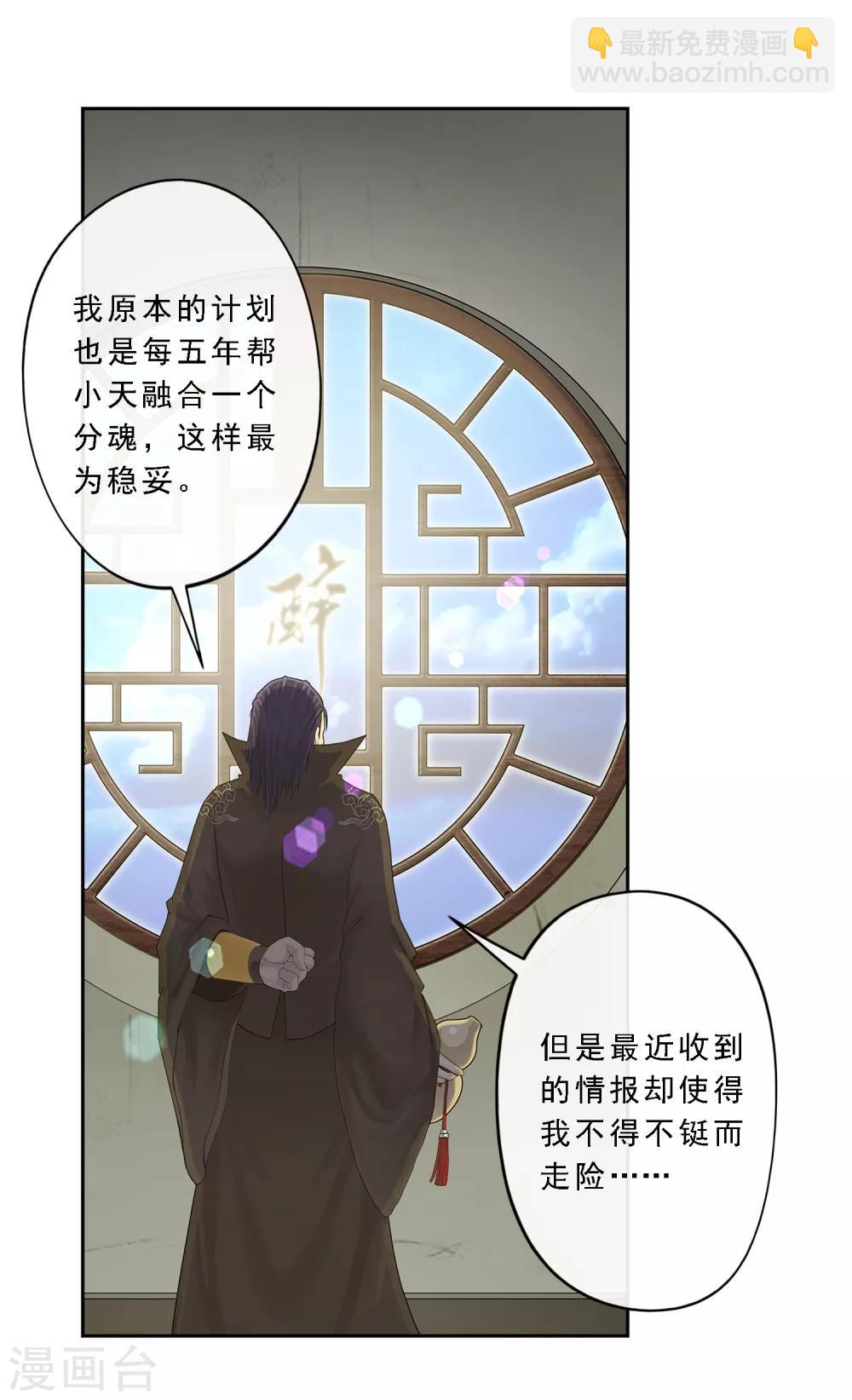 第18话 院长大人的复盘时刻下14