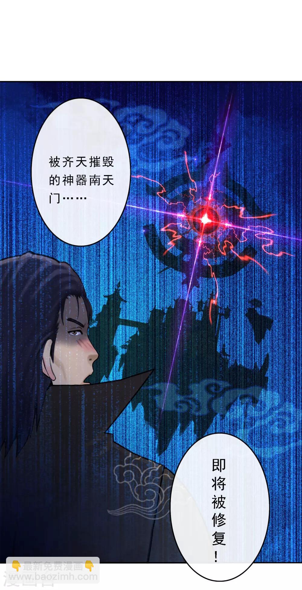 第18话 院长大人的复盘时刻下16