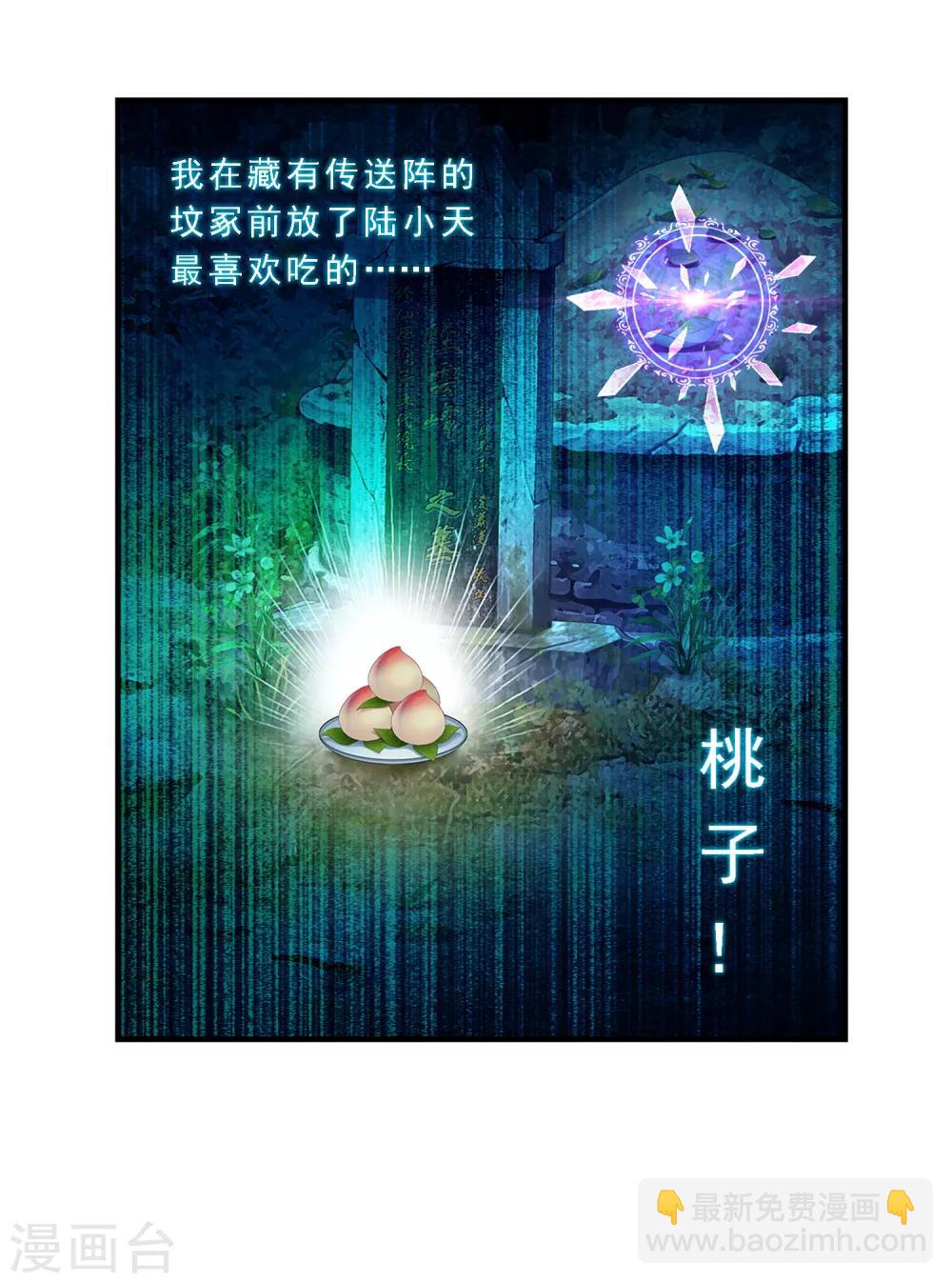 第18话 院长大人的复盘时刻下32