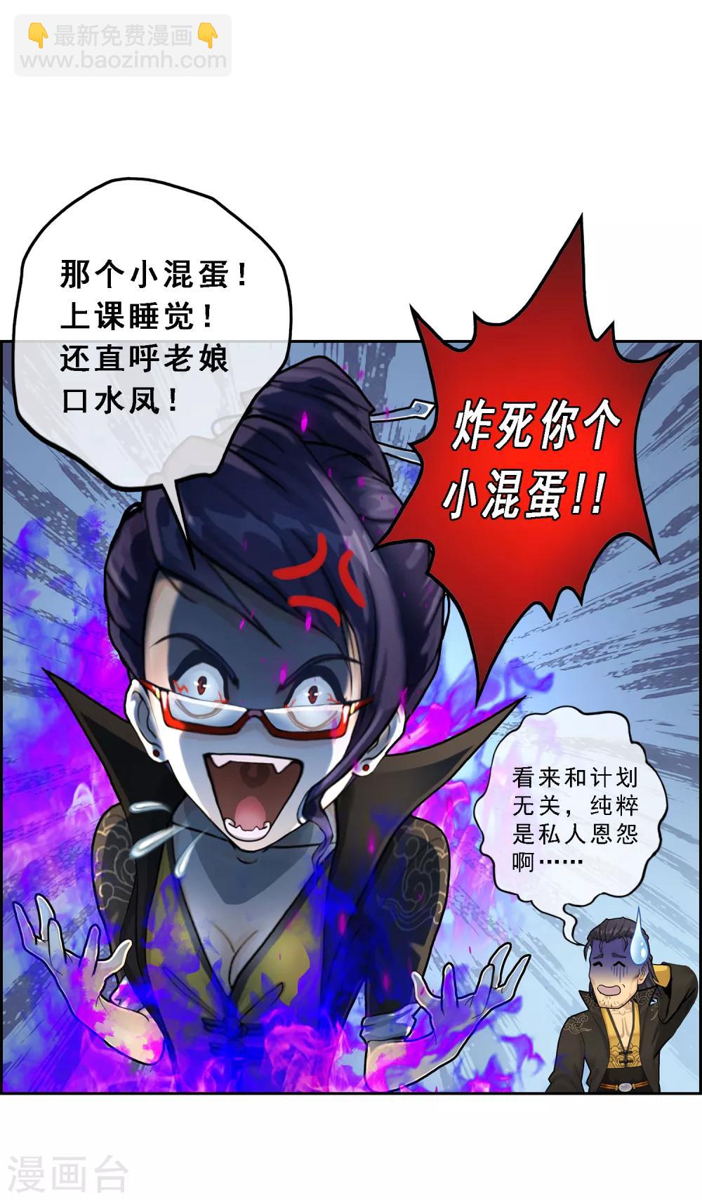 第18话 院长大人的复盘时刻下35