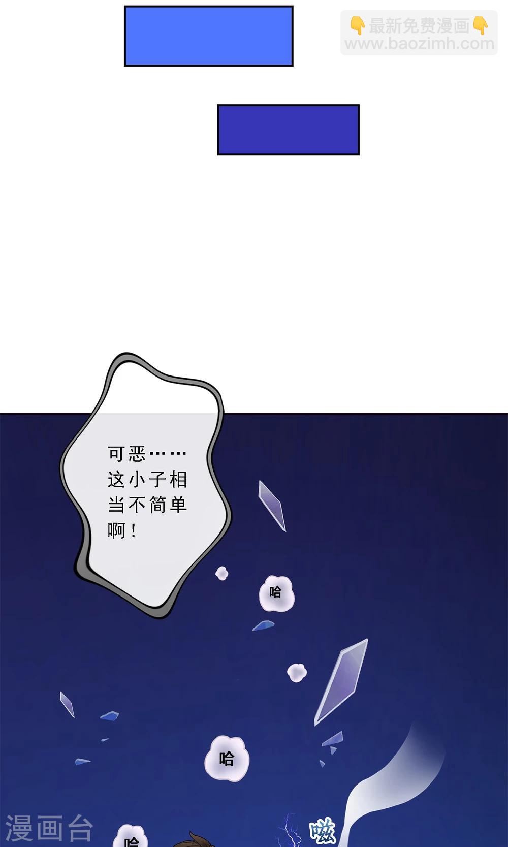 第20话 扯丹31