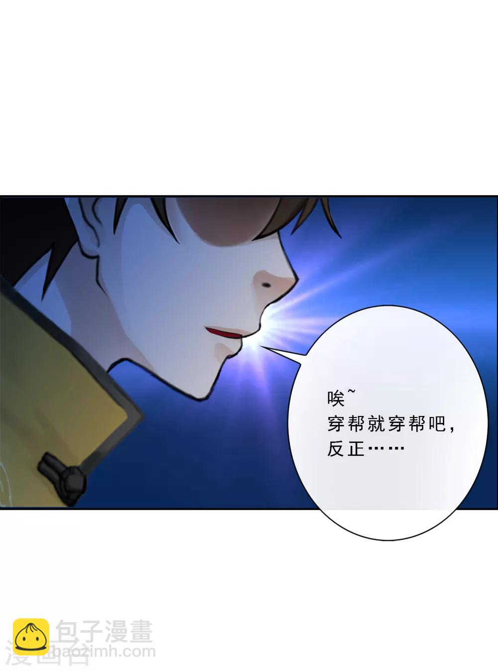 第21话 齐天主魂13