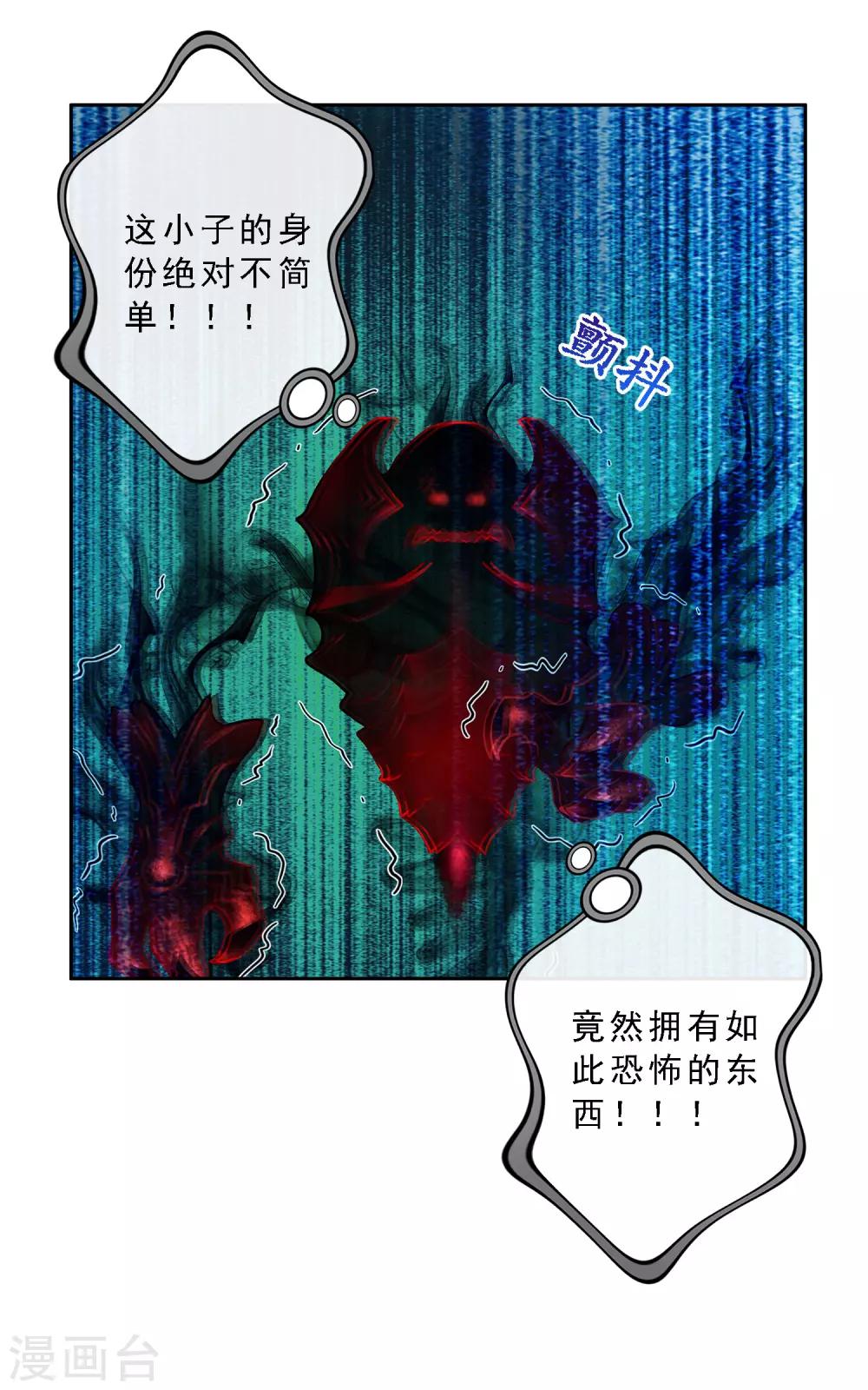 第21话 齐天主魂18