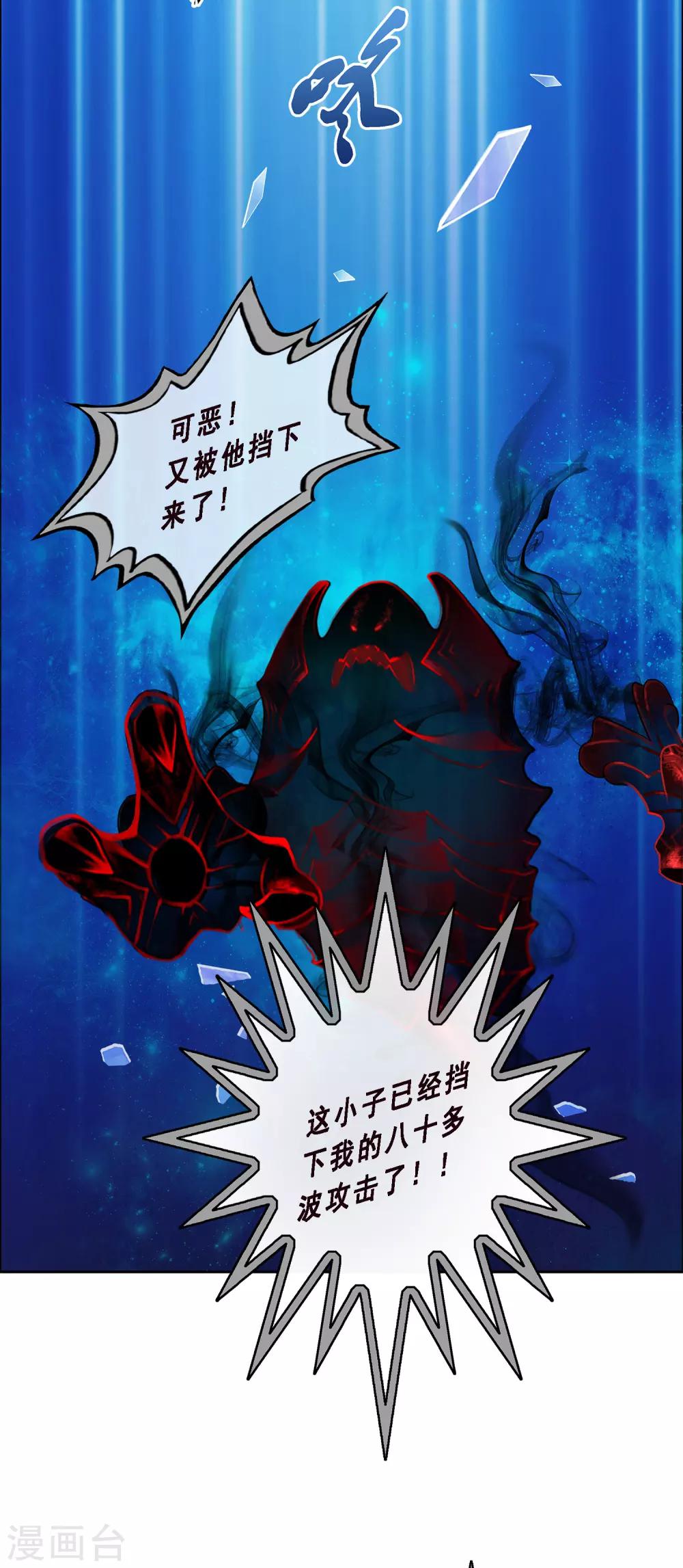 第21话 齐天主魂2