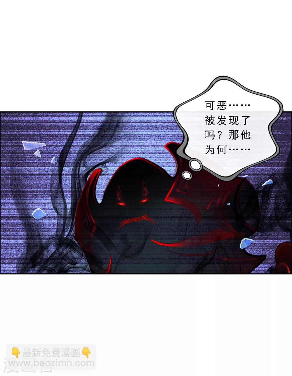 第21话 齐天主魂28