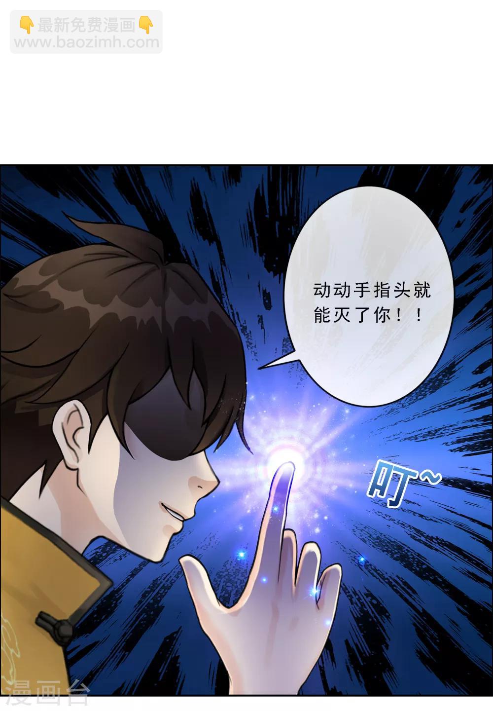 第21话 齐天主魂34