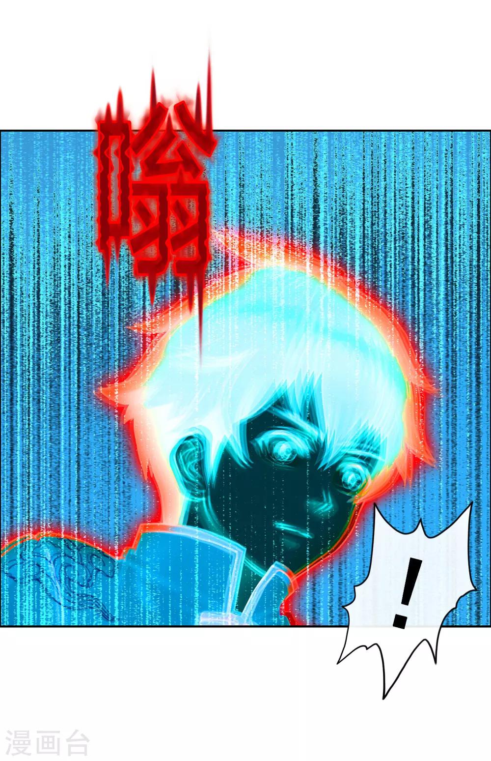 第21话 齐天主魂7