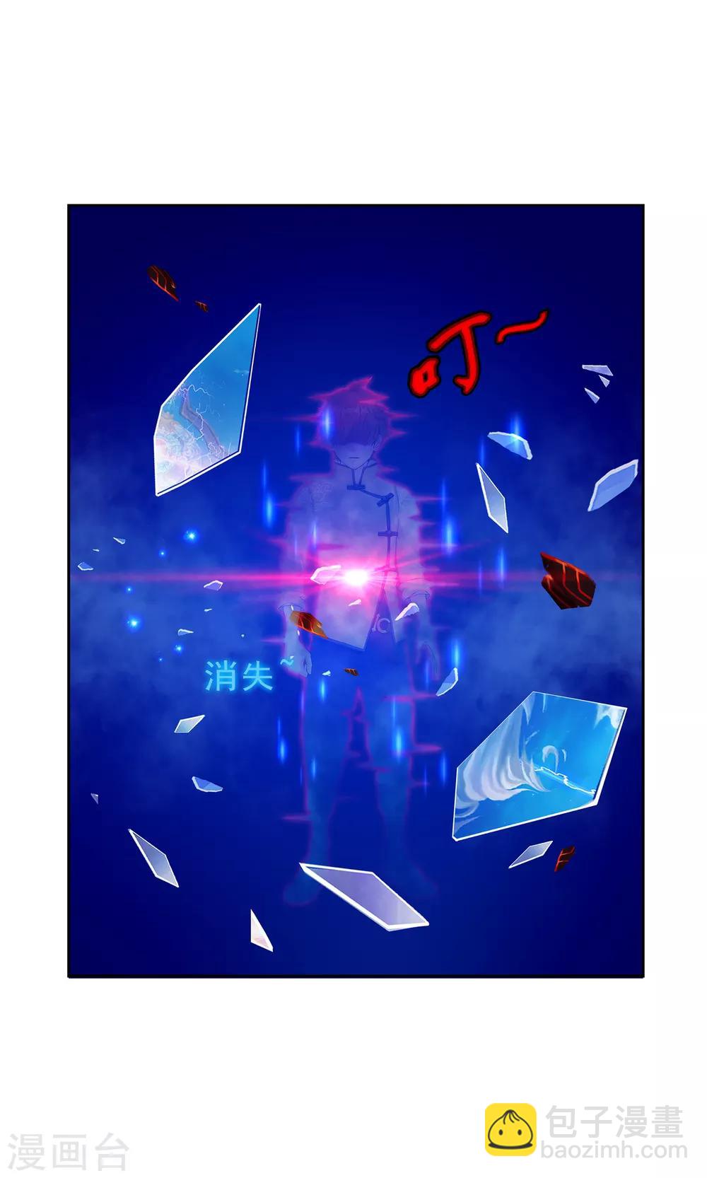 第23话 我不要再做扫地少年36