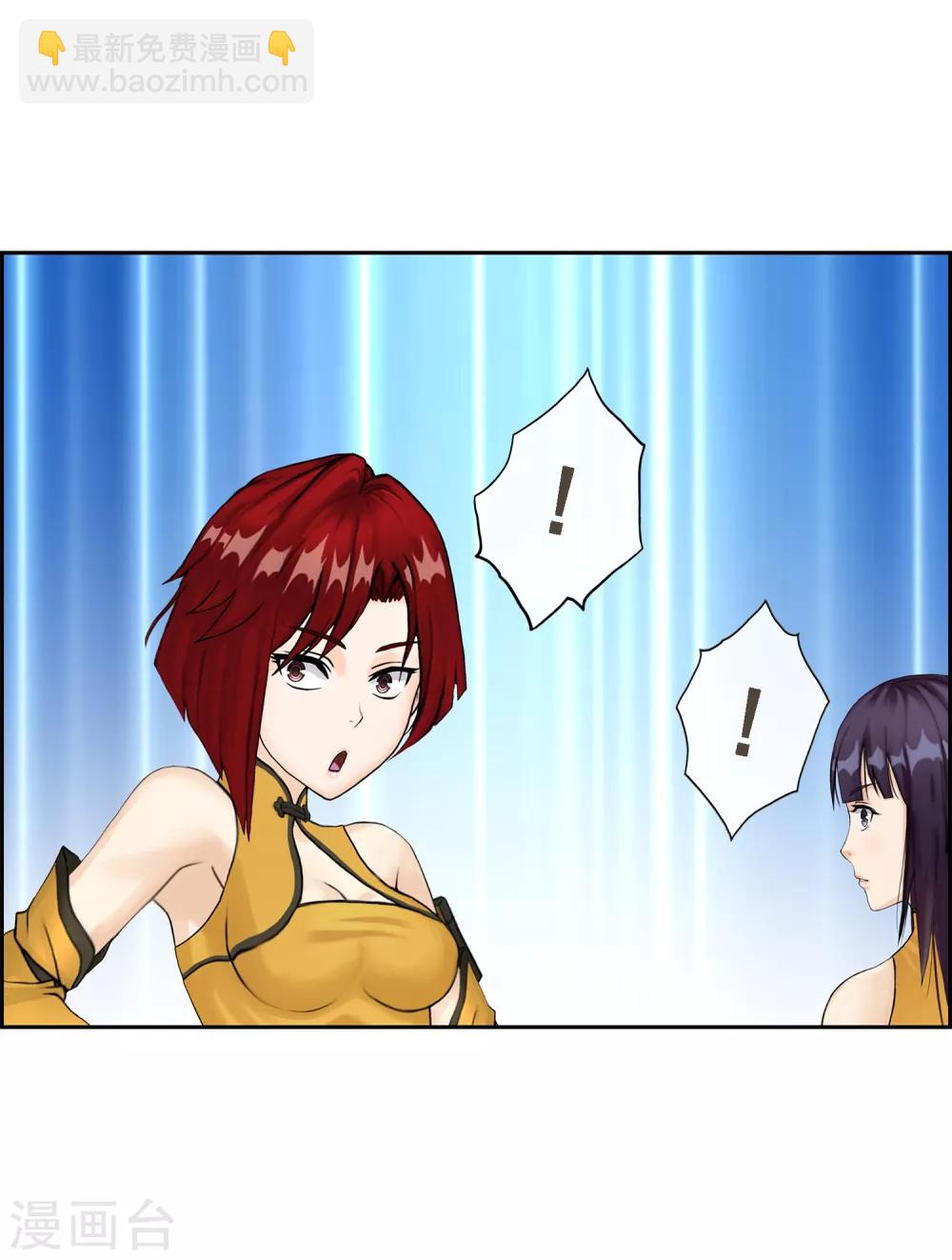 第24话 我真的还想再睡500年36