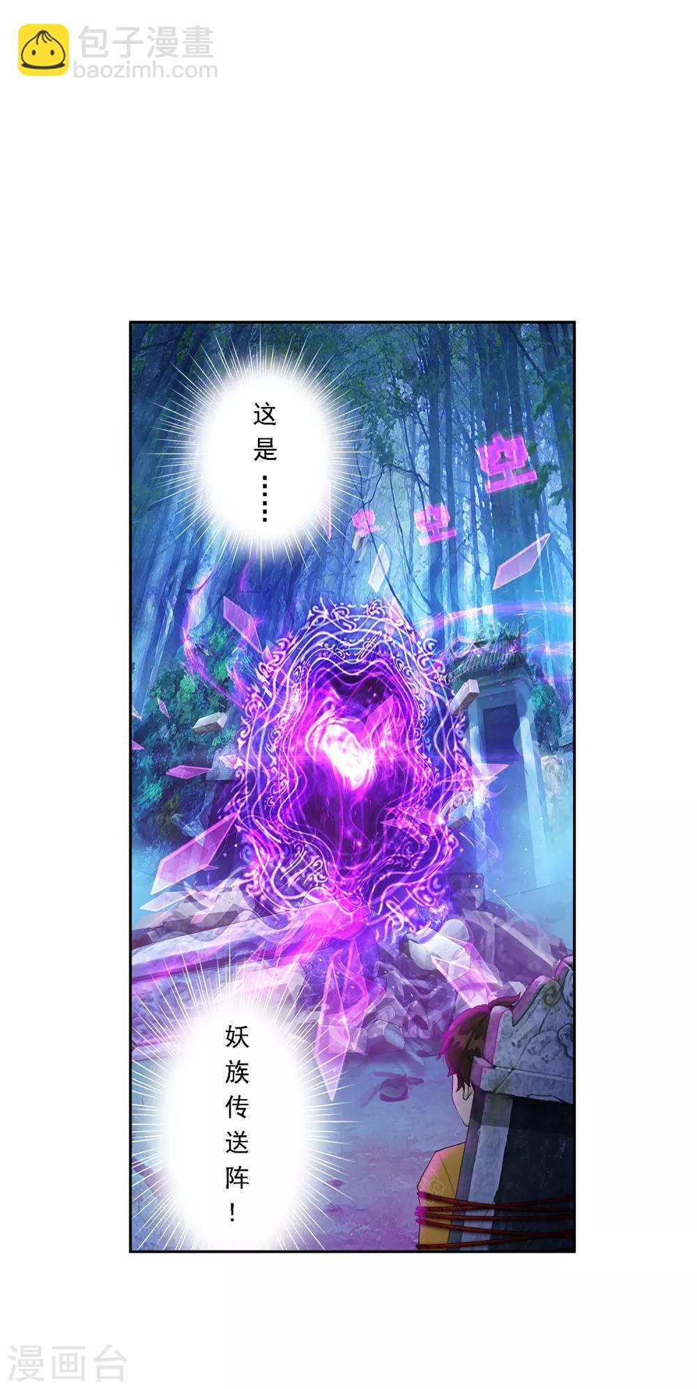 第29话 一血1
