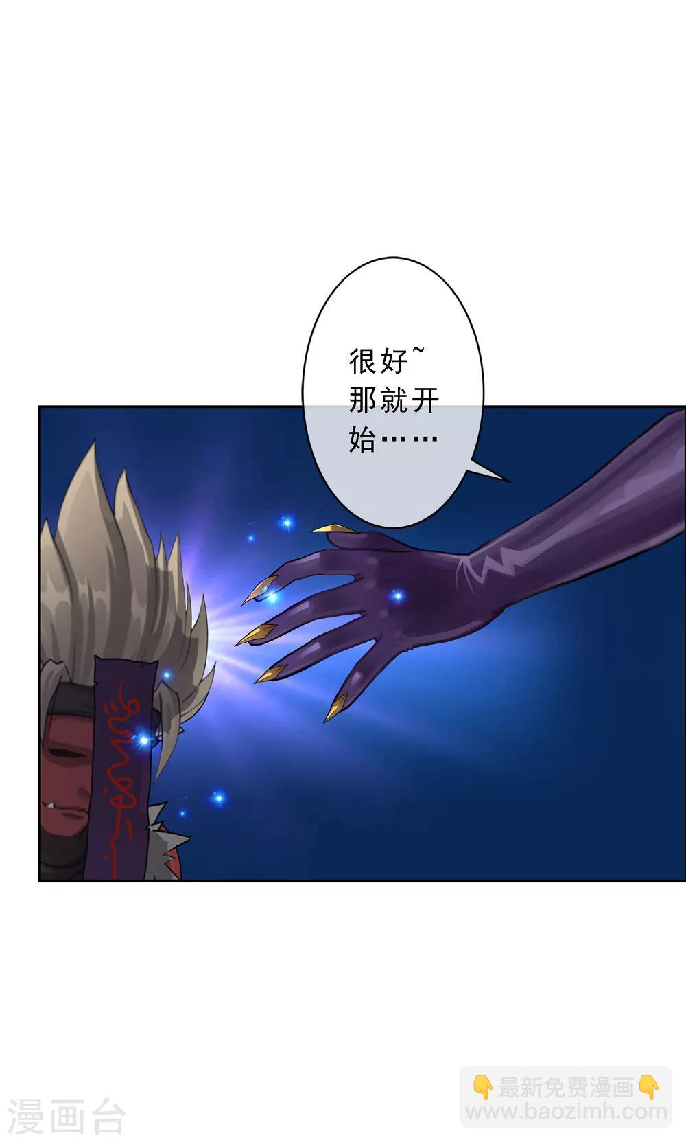 第29话 一血10