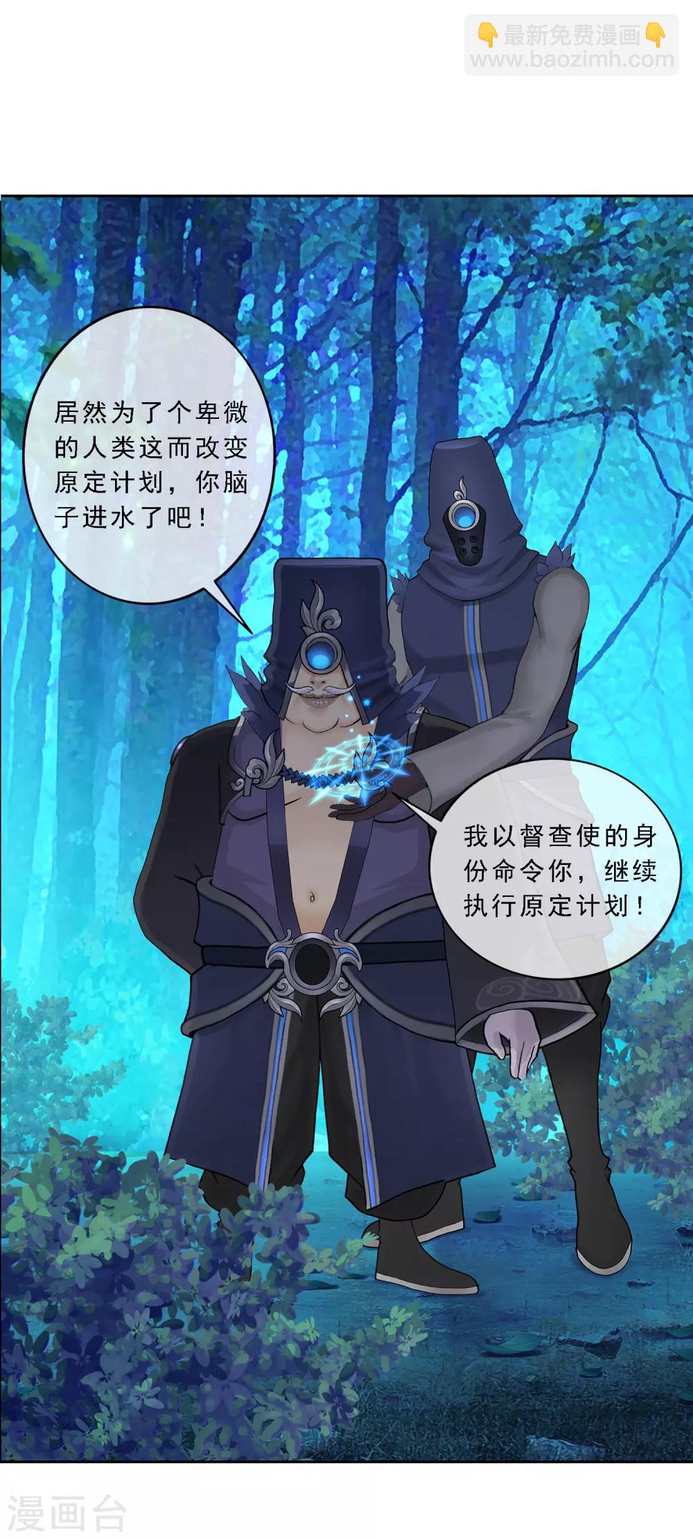第29话 一血27