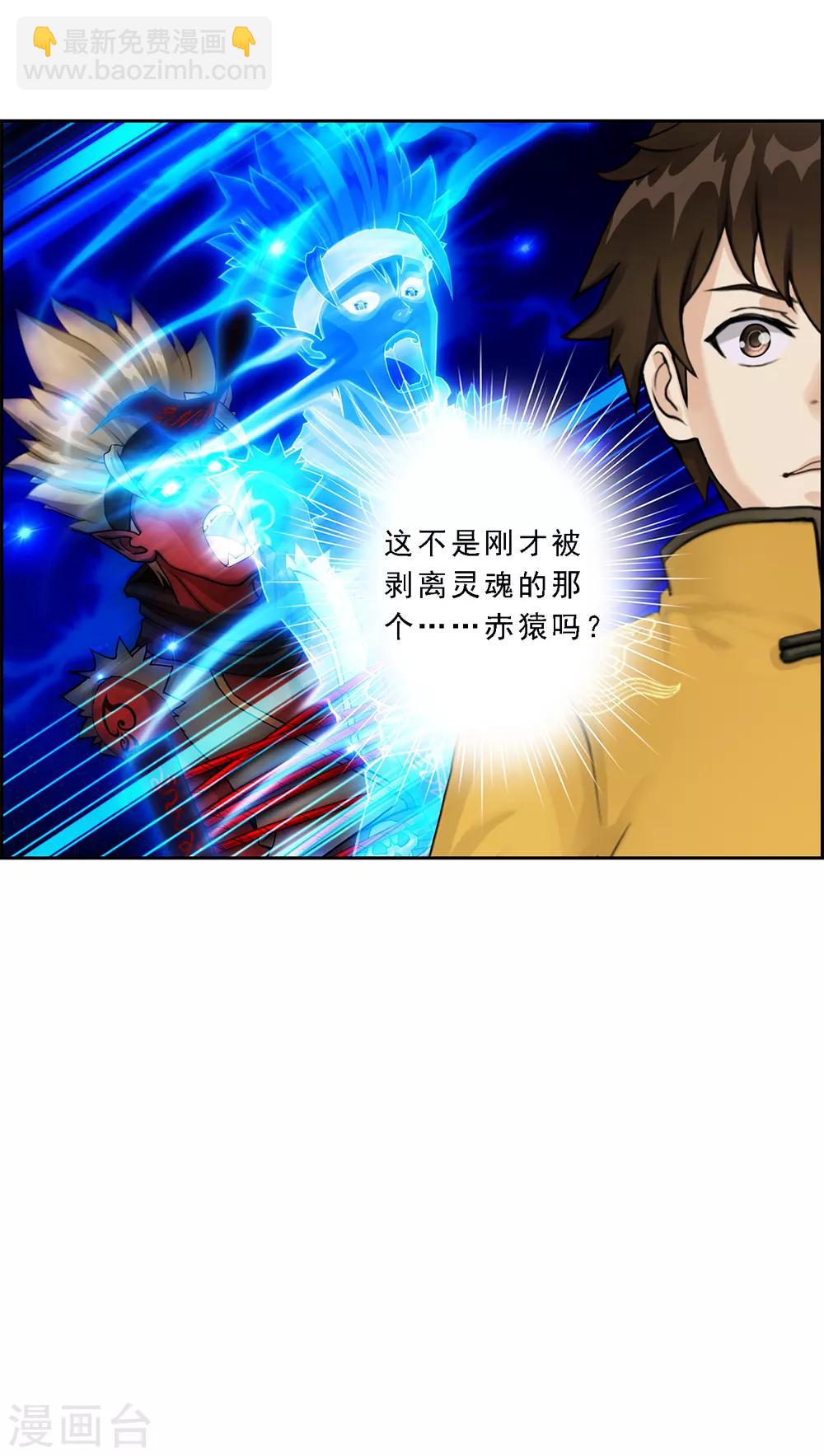 第30话 女王大人的见面礼13