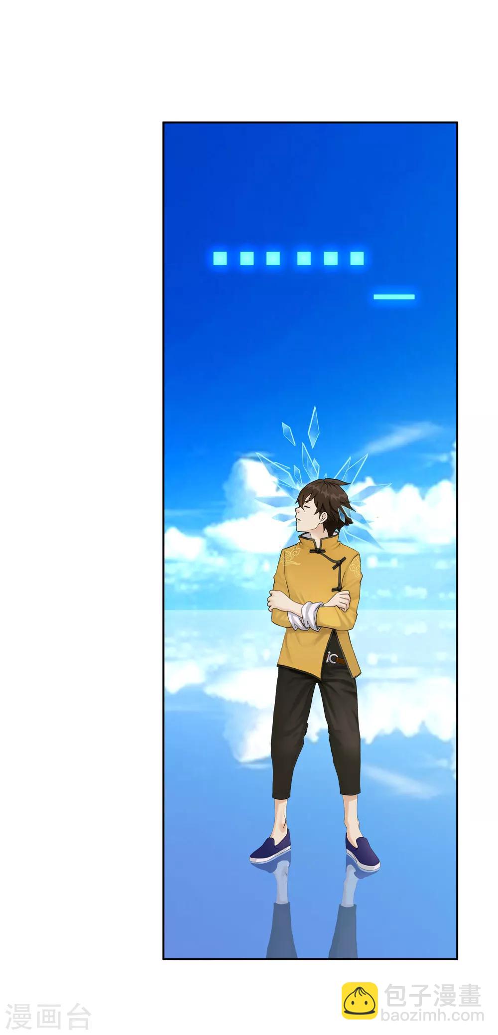 第30话 女王大人的见面礼22