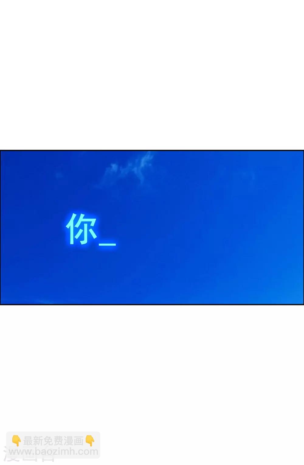 第30话 女王大人的见面礼23