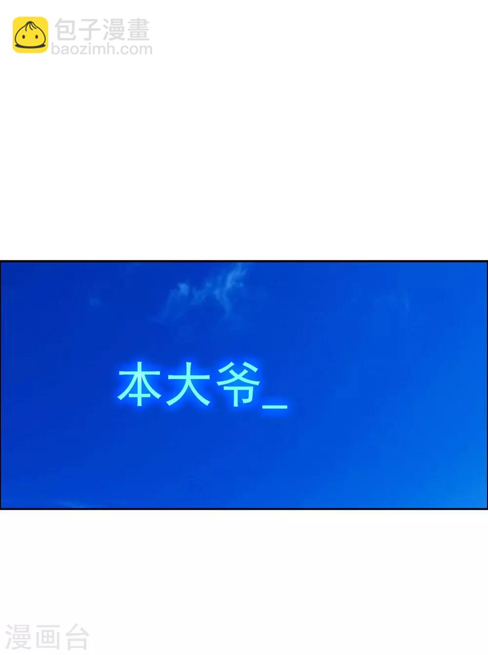 第30话 女王大人的见面礼26