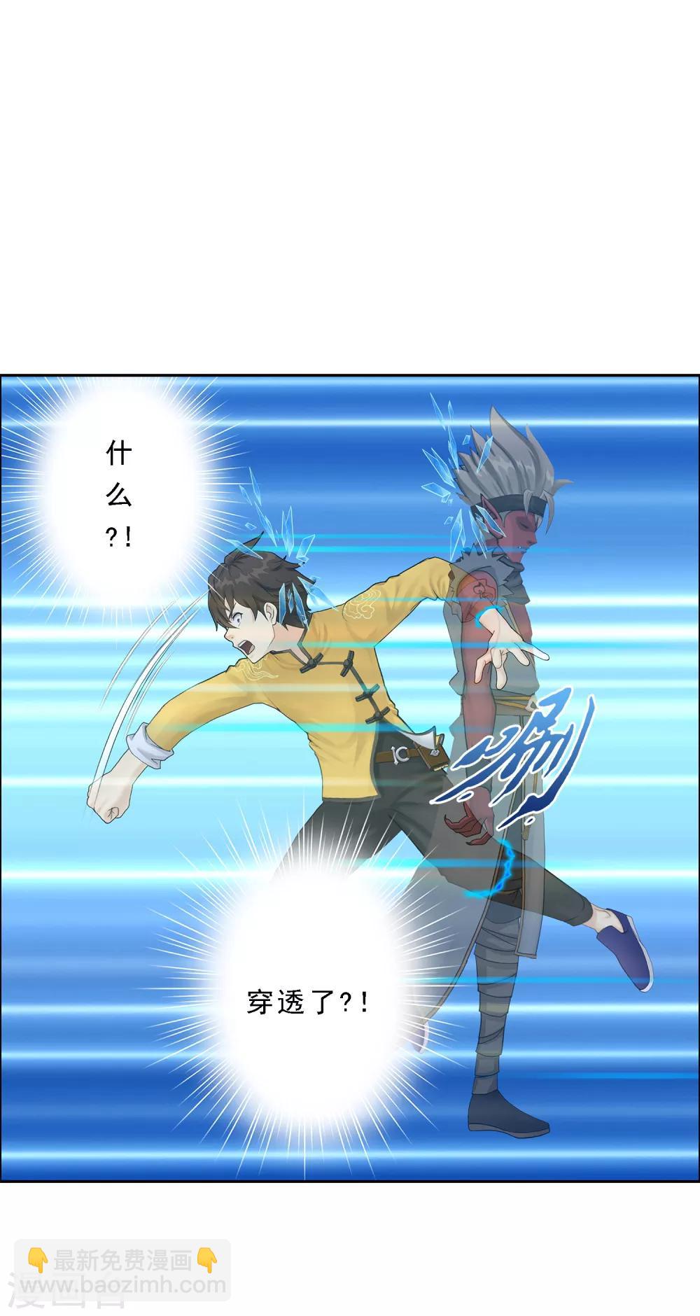 第30话 女王大人的见面礼30