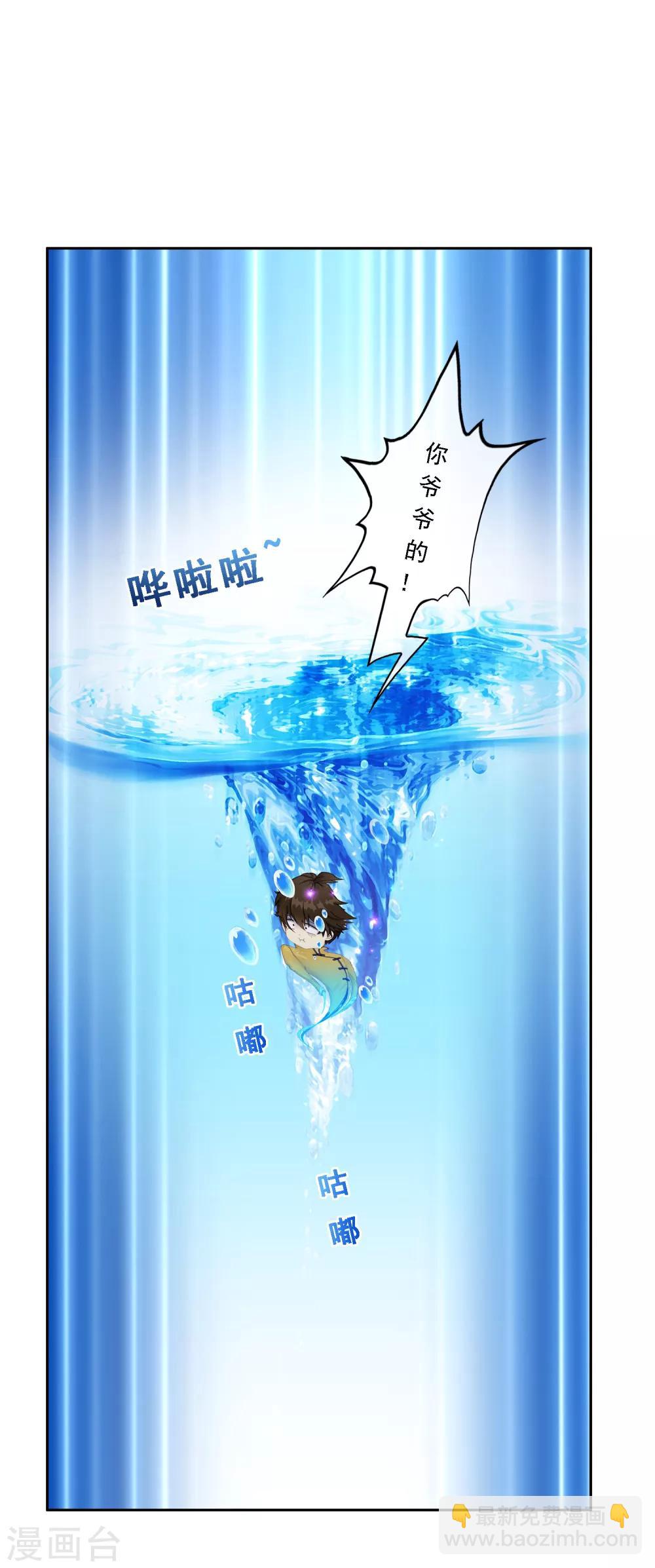 第30话 女王大人的见面礼34