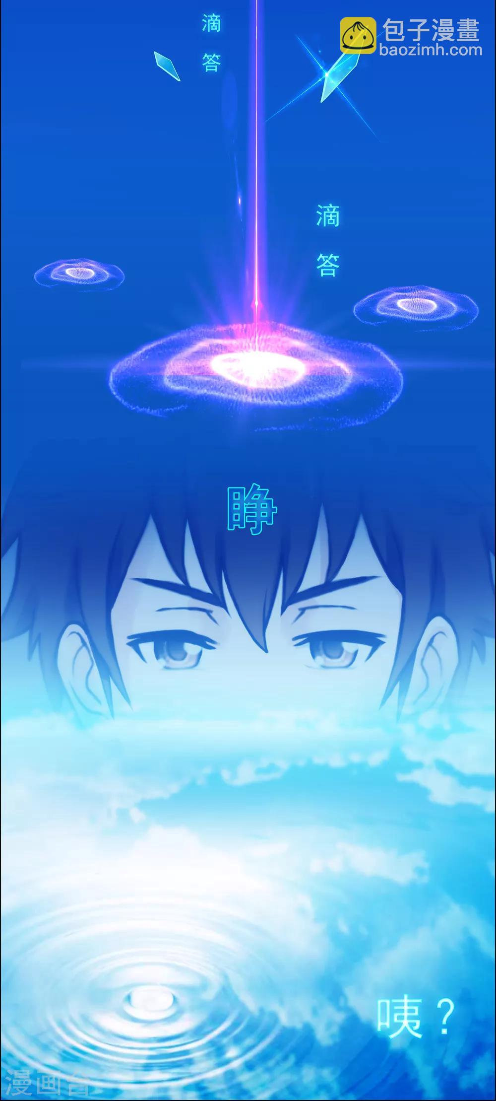 第30话 女王大人的见面礼5