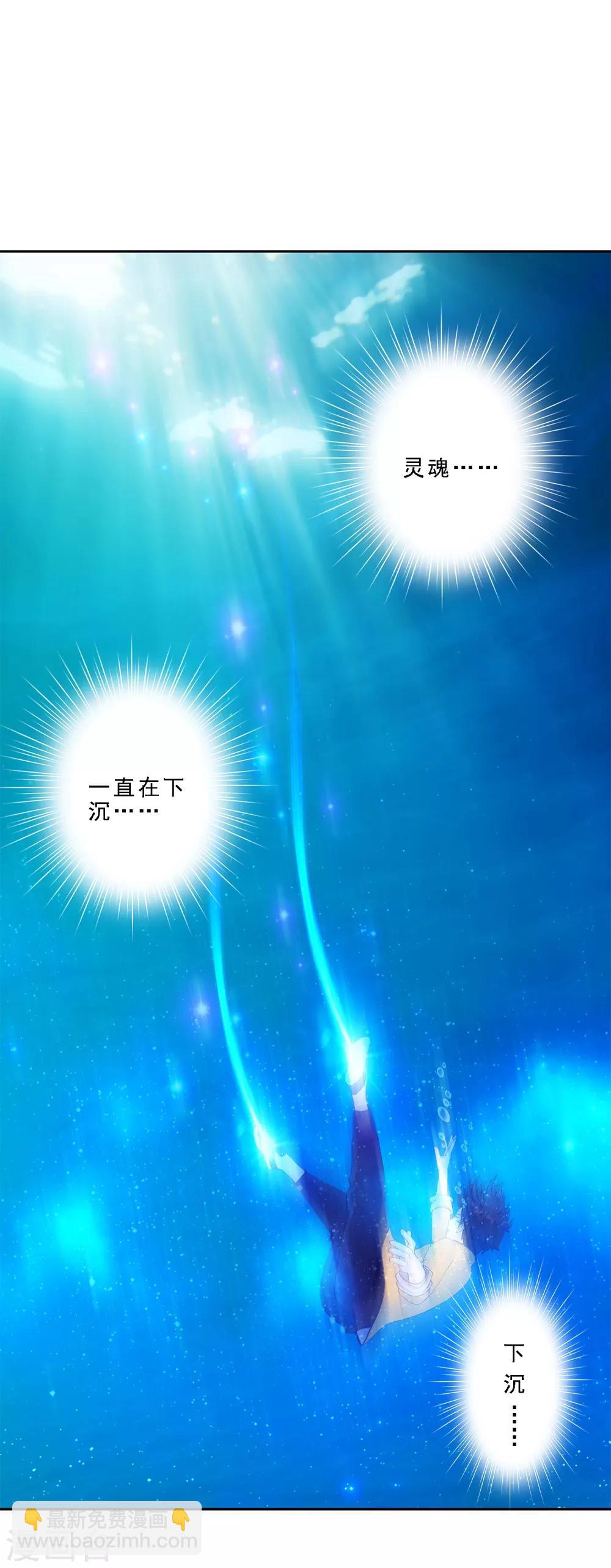 第31话 断角1