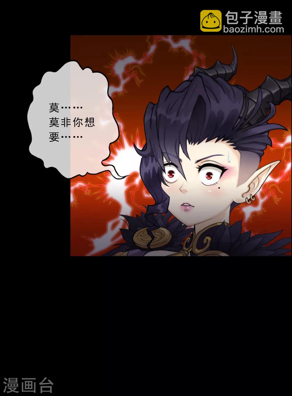 第31话 断角15