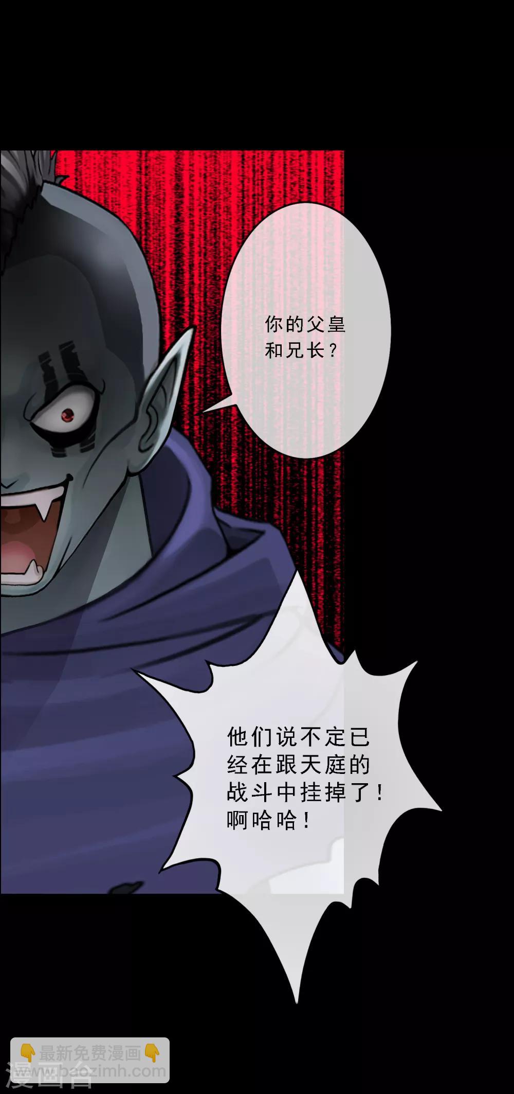 第31话 断角20