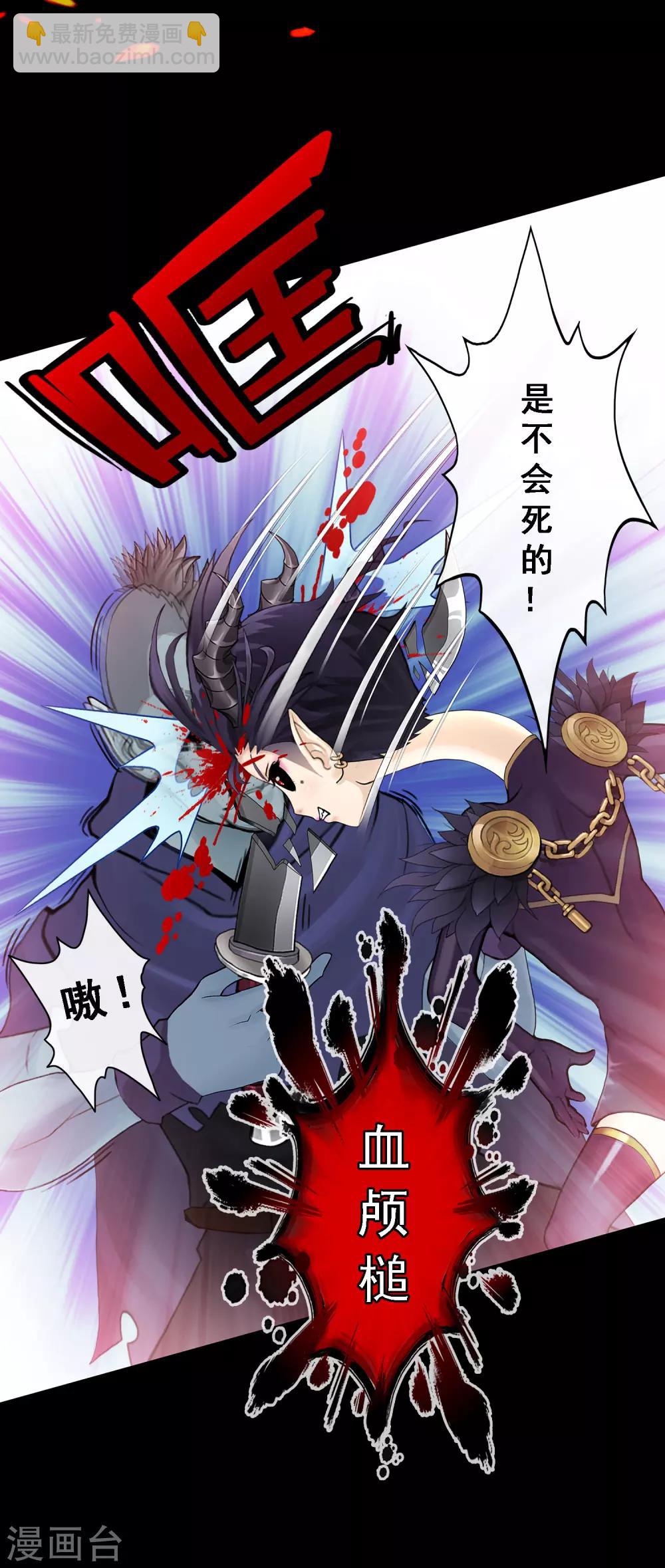 第31话 断角23
