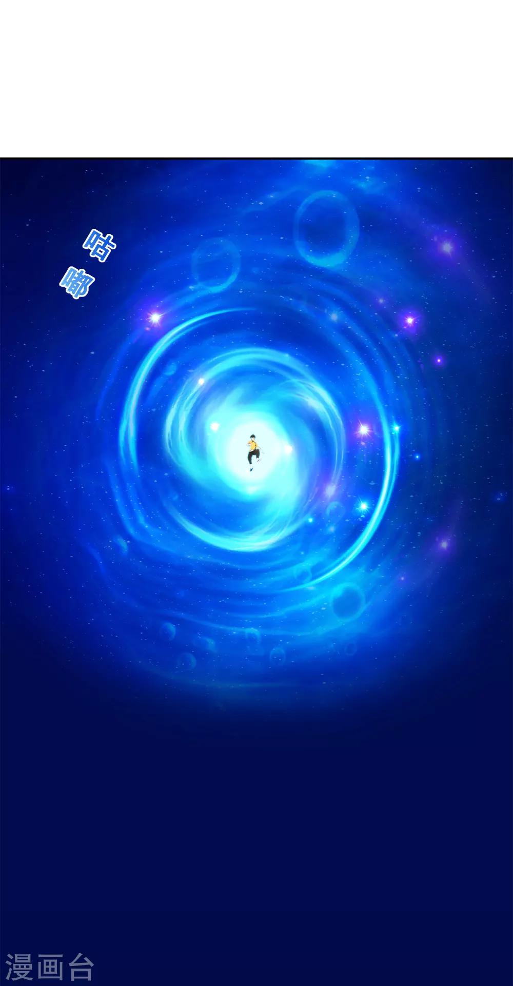 第31话 断角3