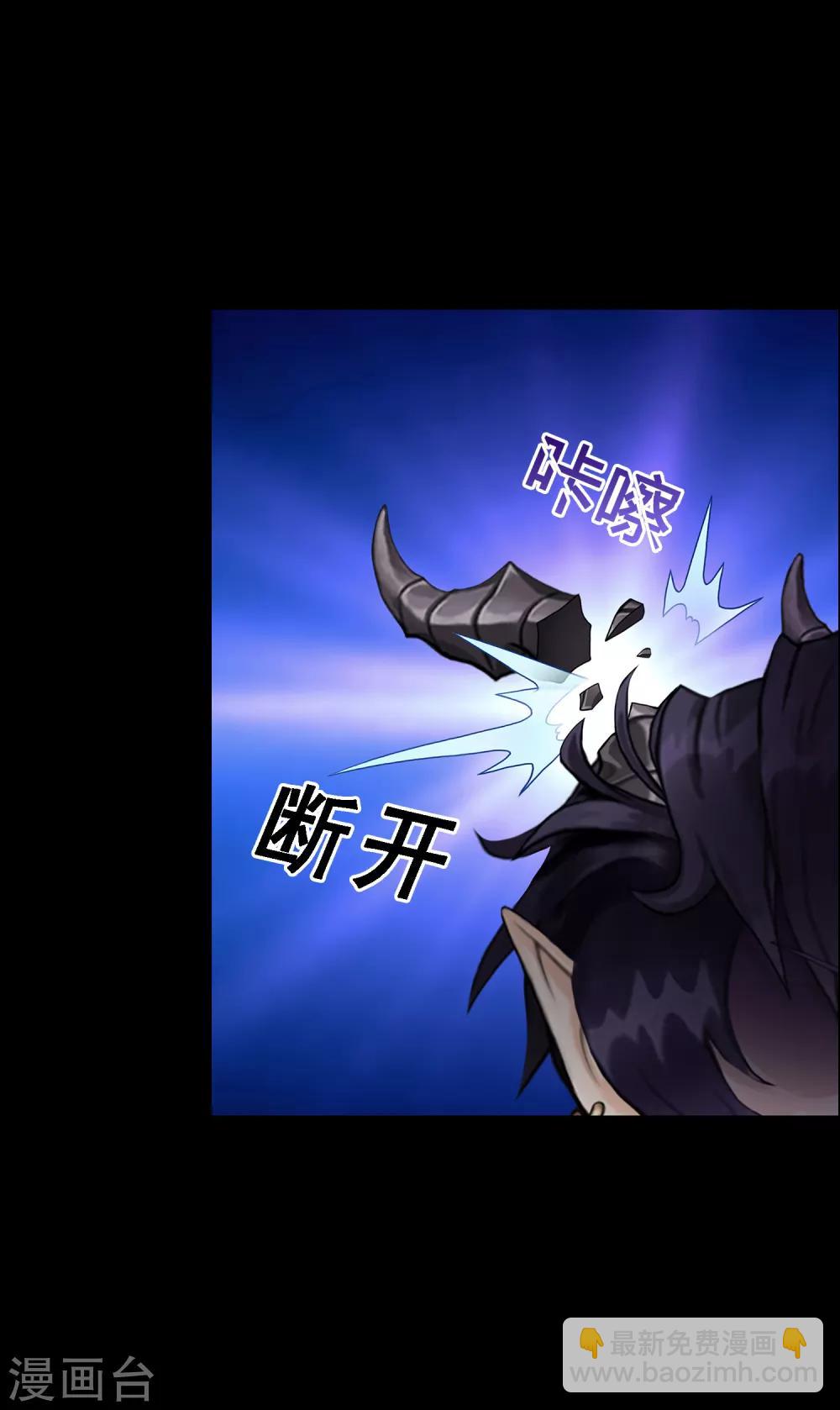 第31话 断角32
