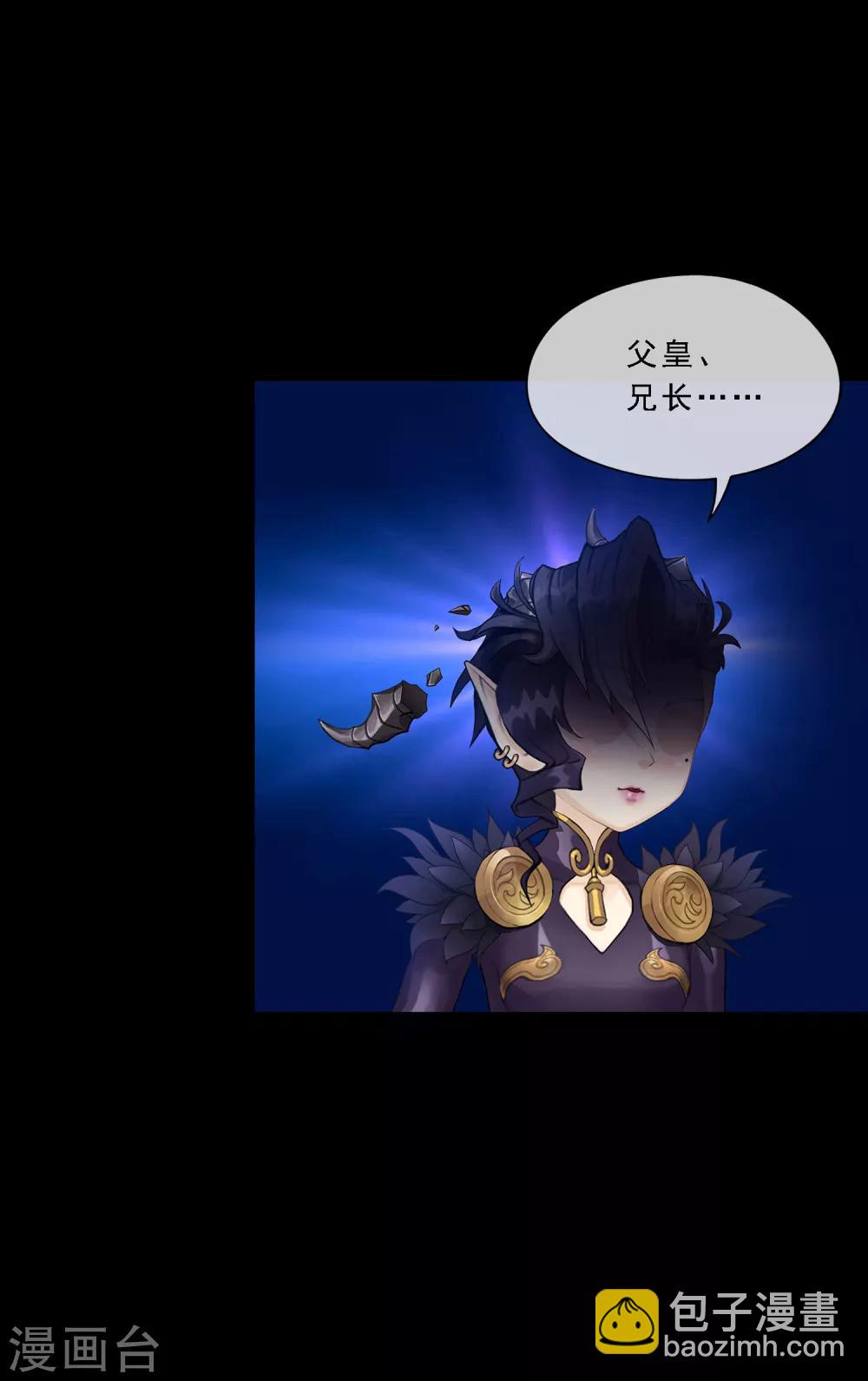 第31话 断角34