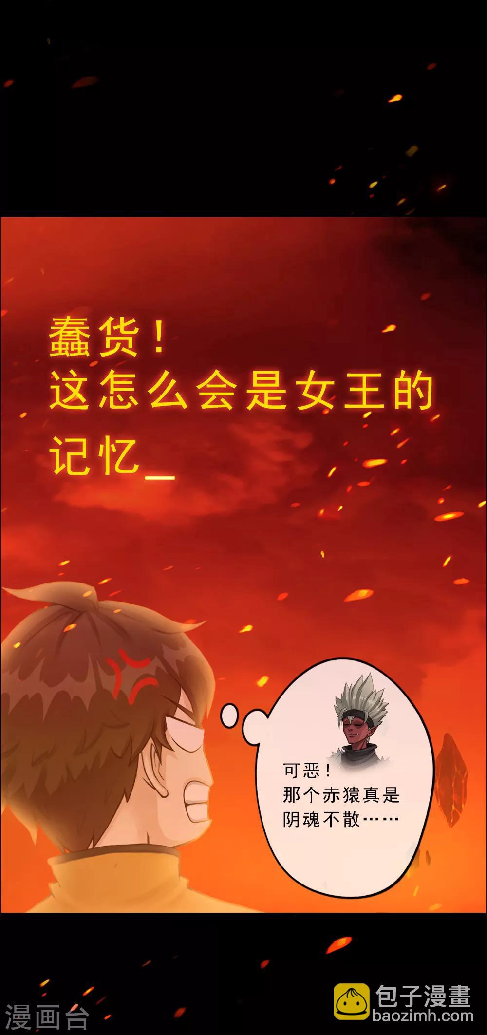 第31话 断角38