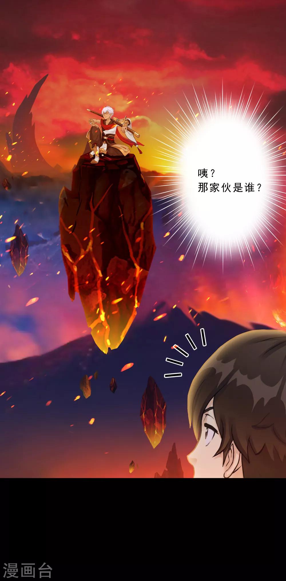 第31话 断角41