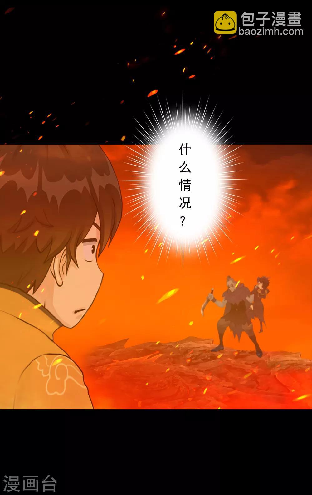 第31话 断角8