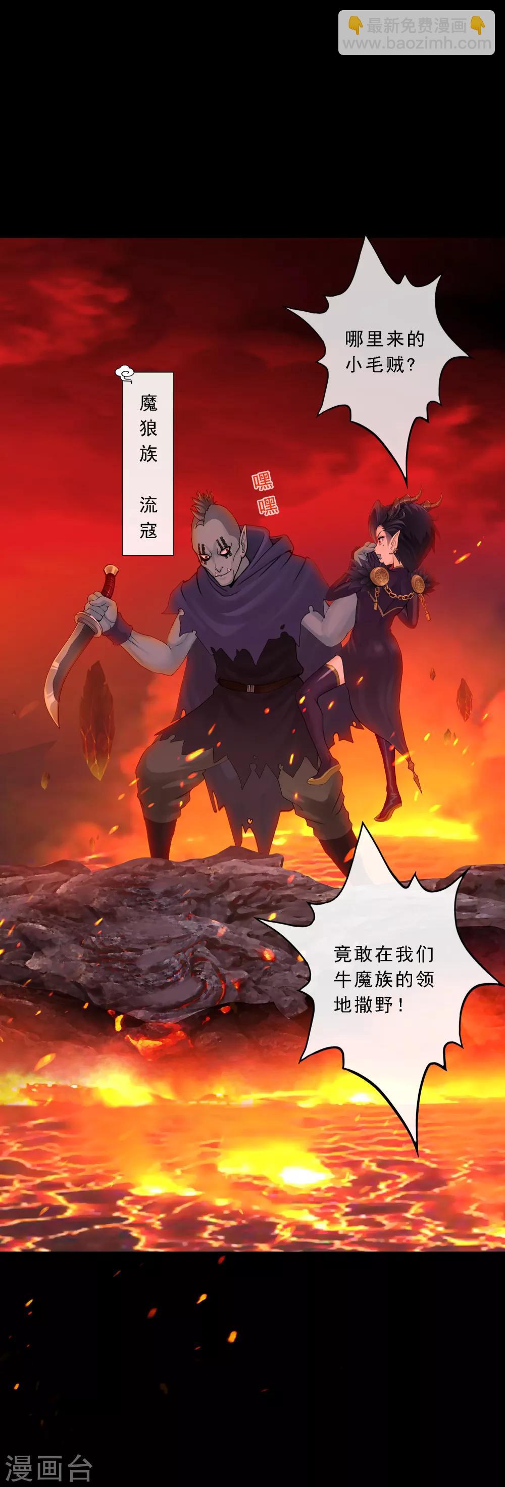 第31话 断角9