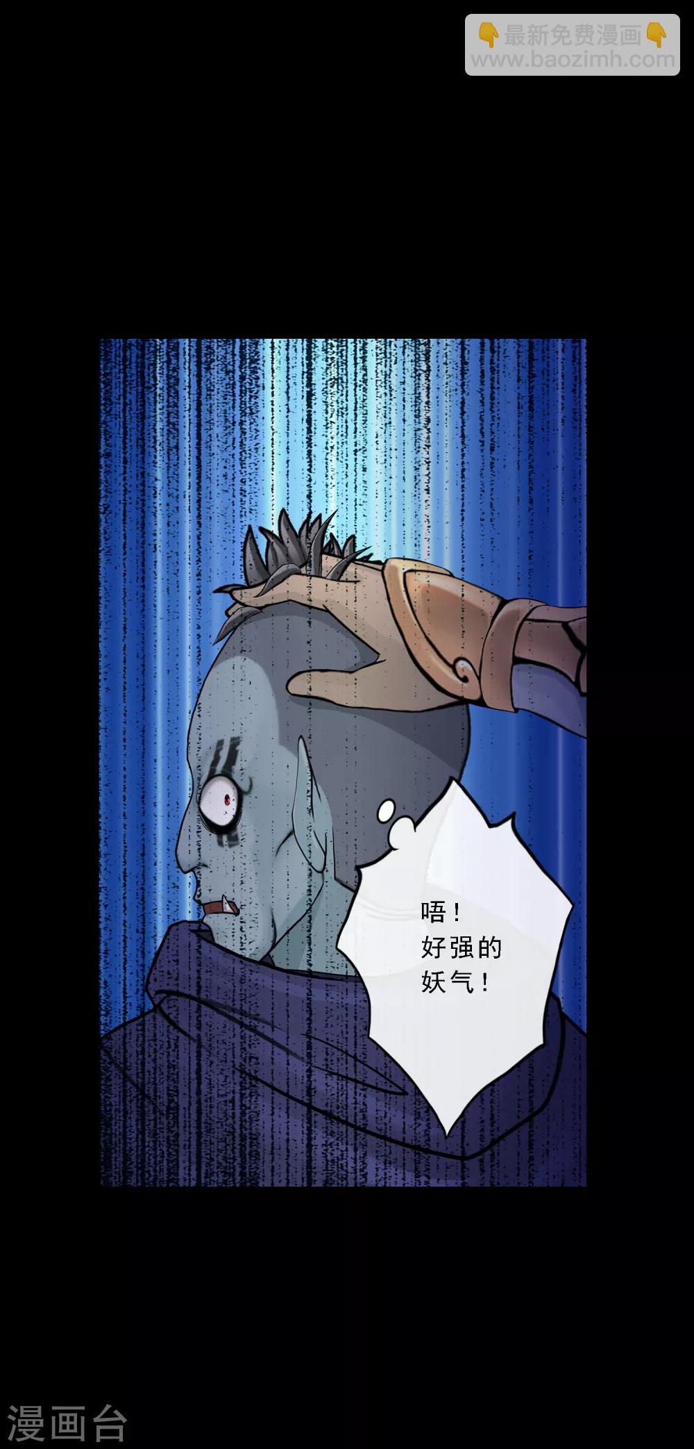 第32话 你错哪了？12