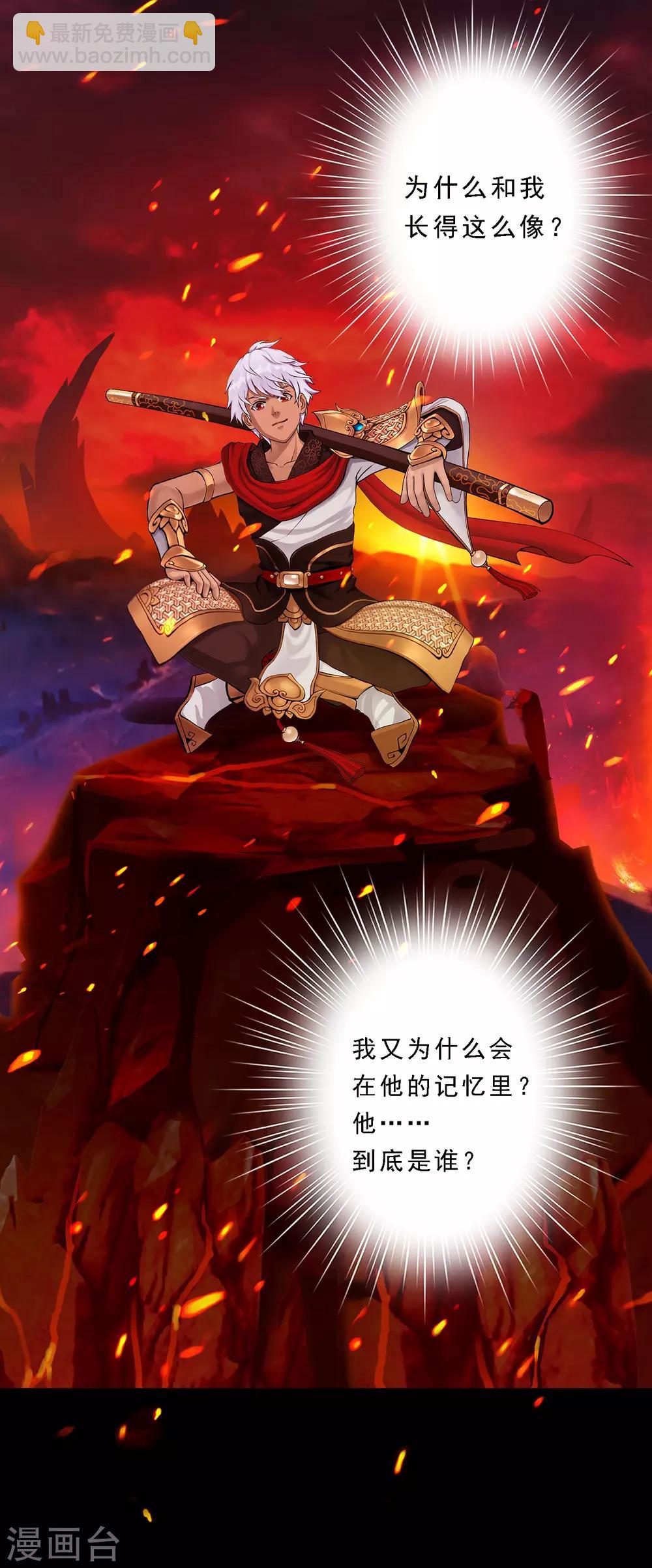 第32话 你错哪了？2