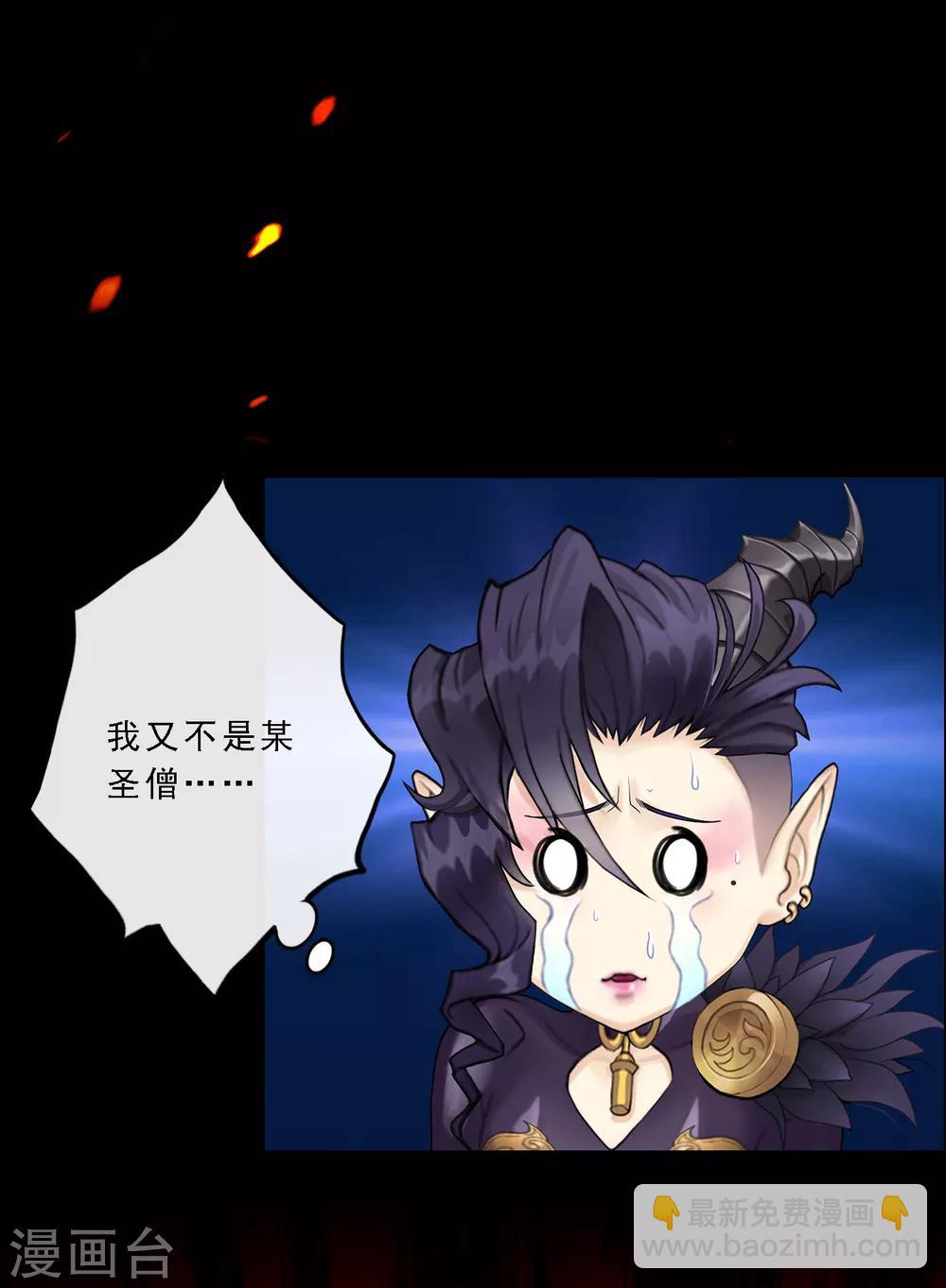 第32话 你错哪了？25