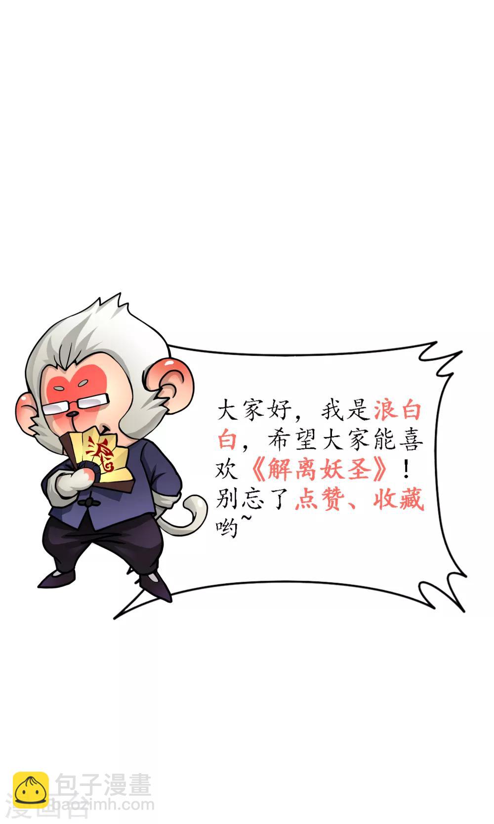 第32话 你错哪了？41