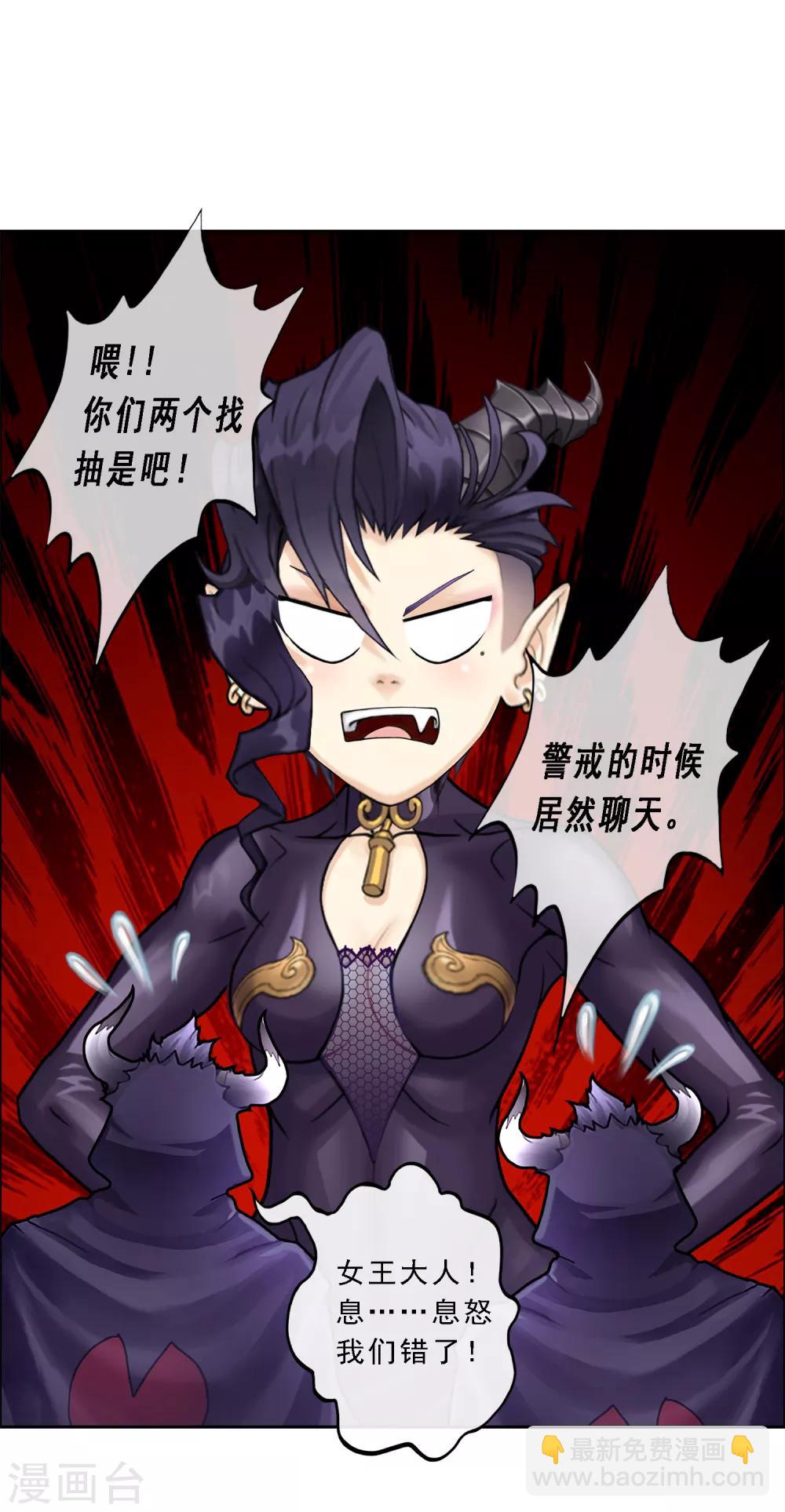 第33话 约好了要娶我34