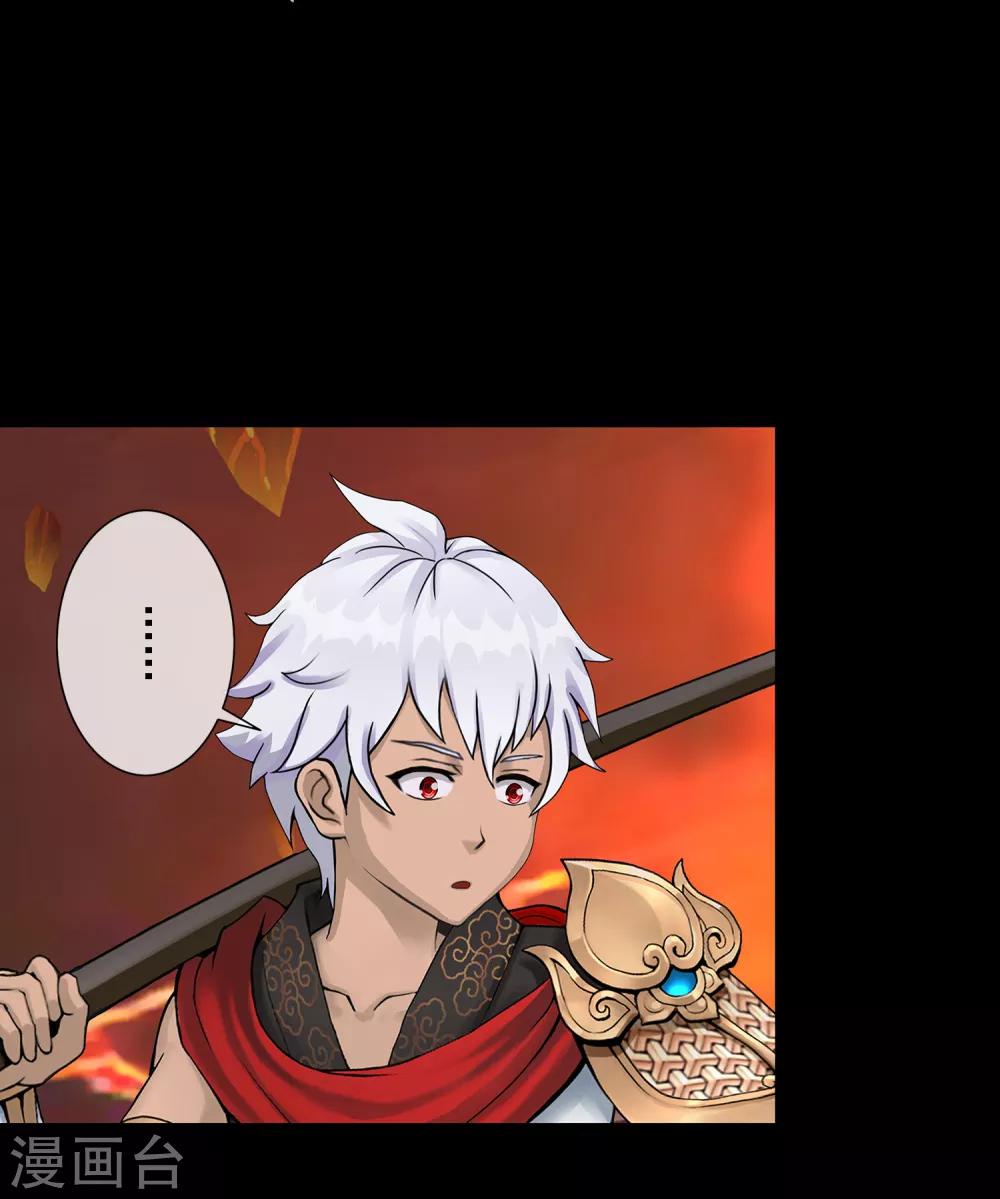 第33话 约好了要娶我5