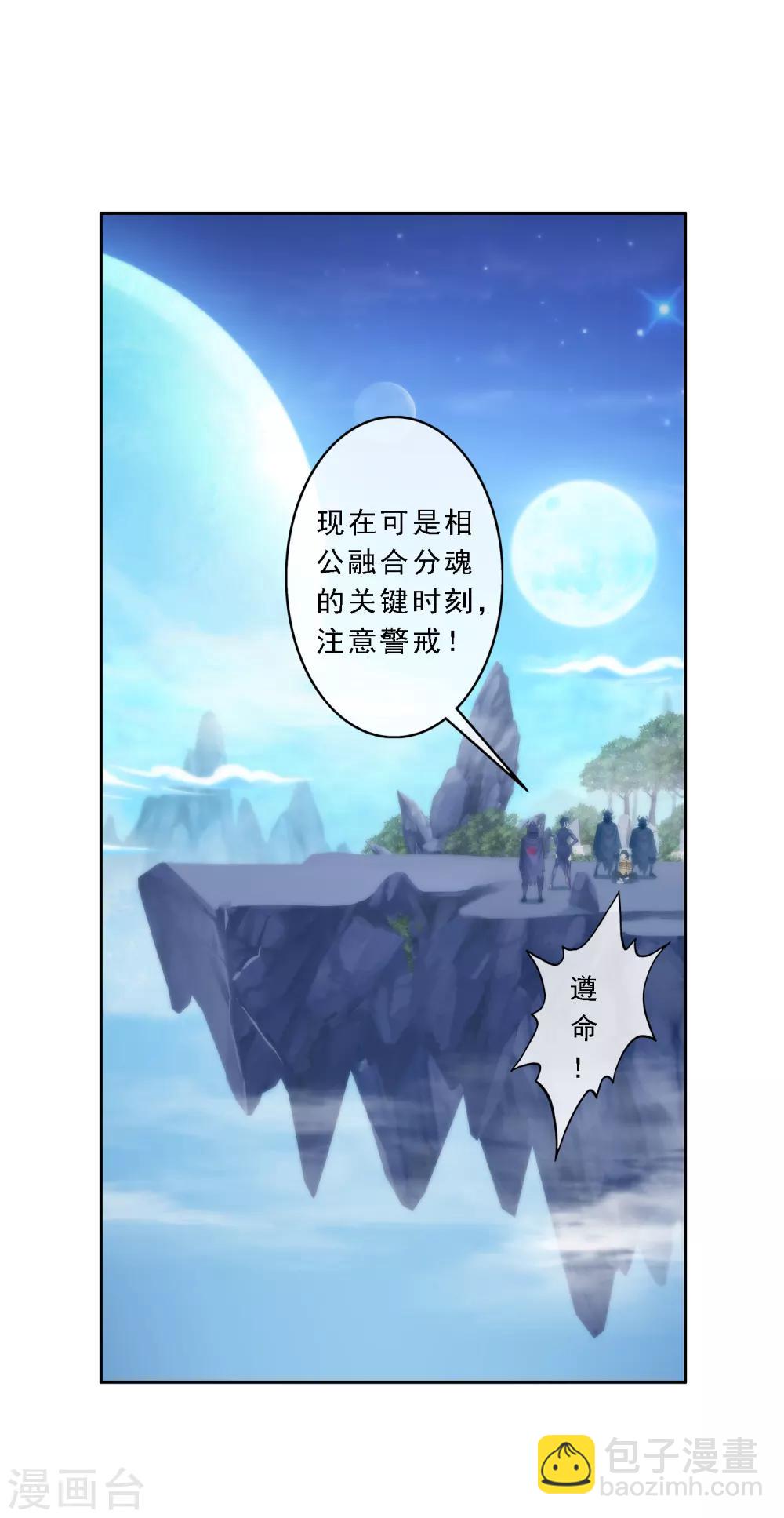 第34话 营救1