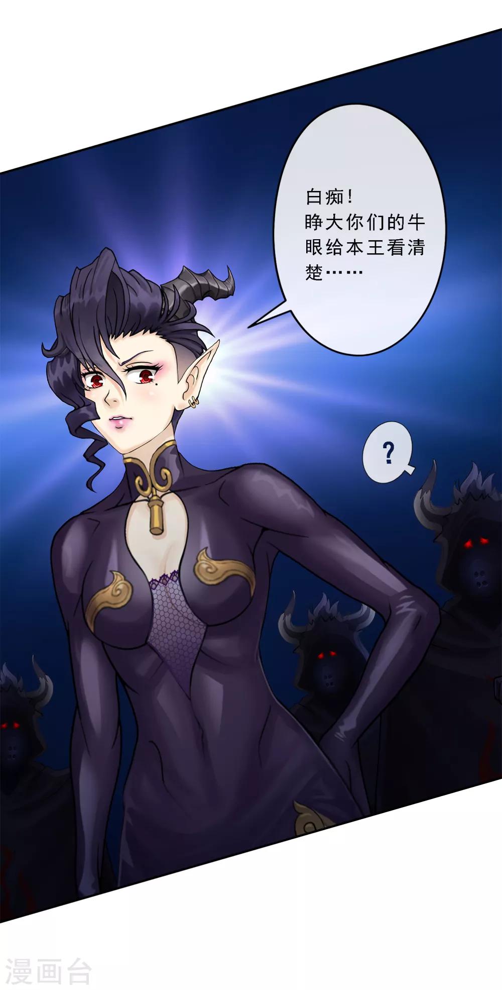 第34话 营救11