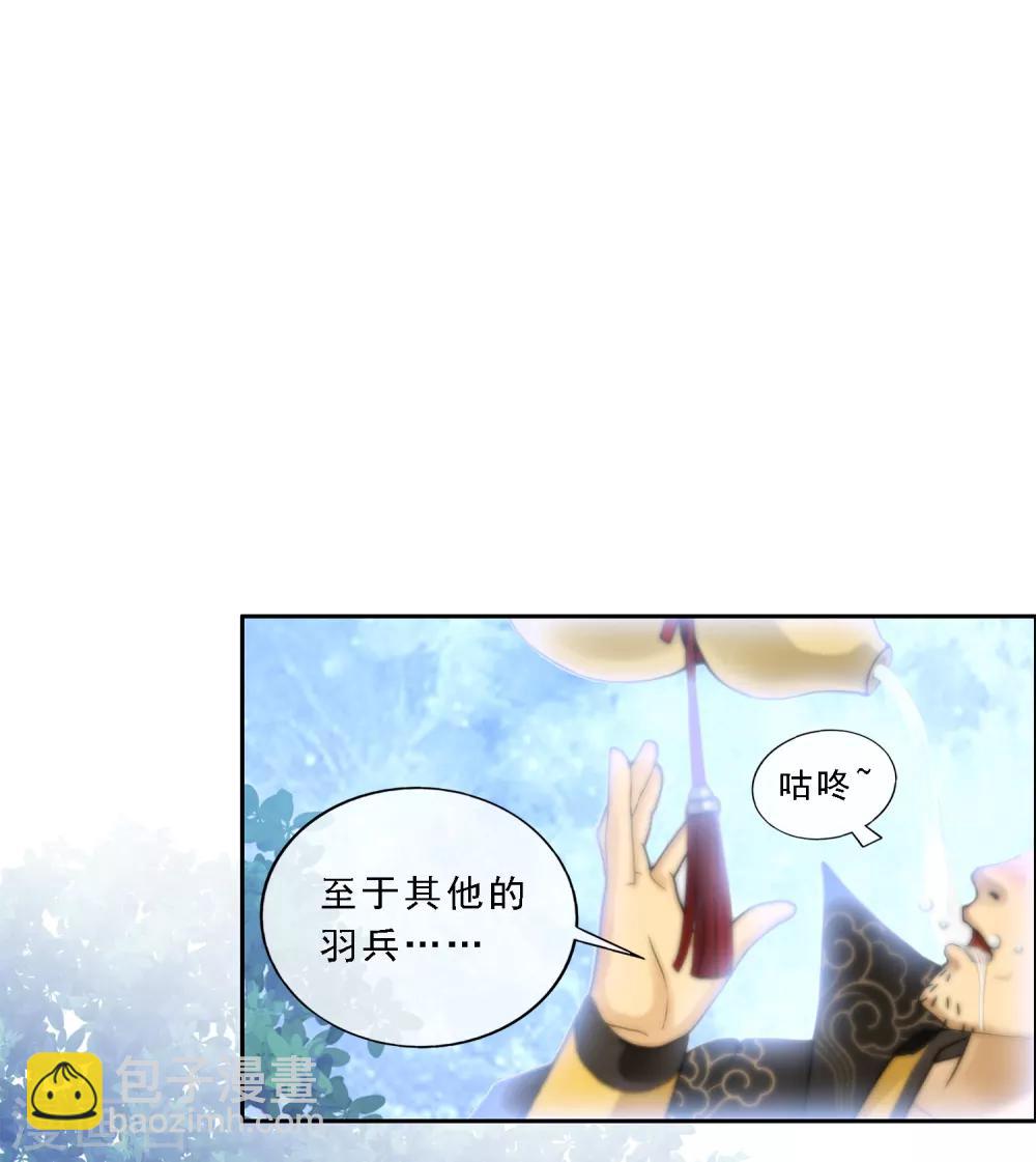 第34话 营救24