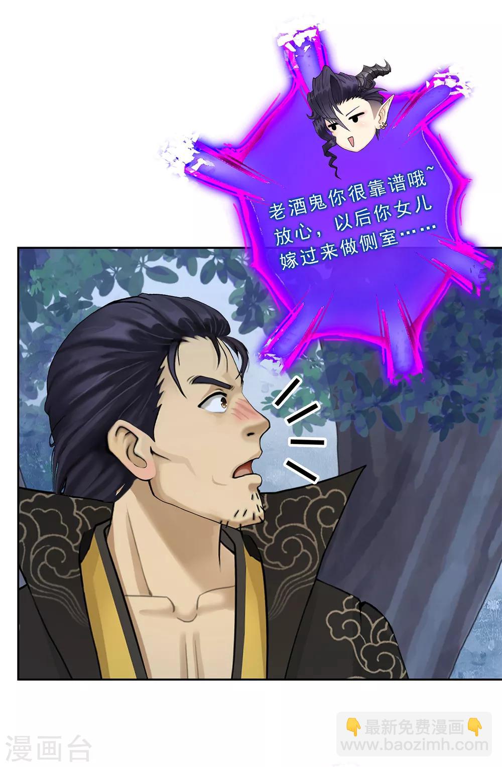 第34话 营救26