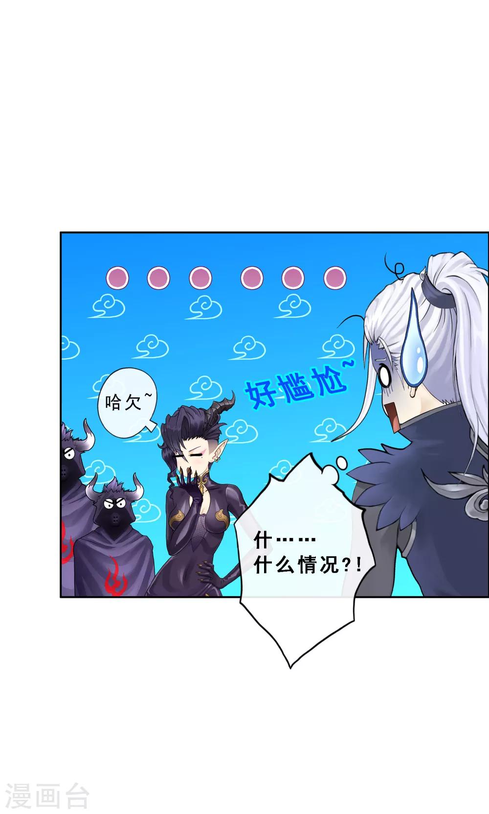 第34话 营救35