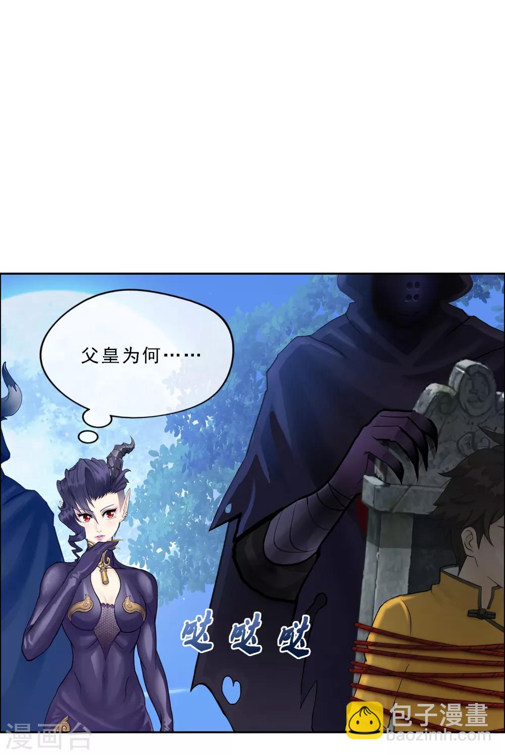 第34话 营救8