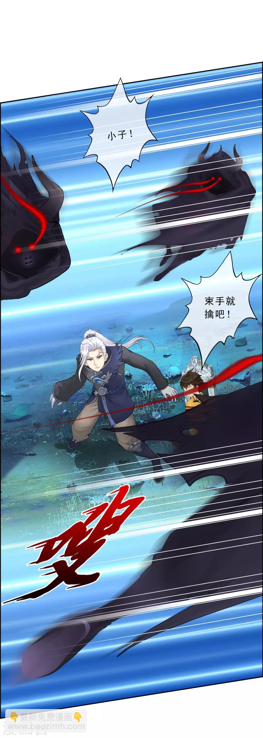 第35话 最后的任性19
