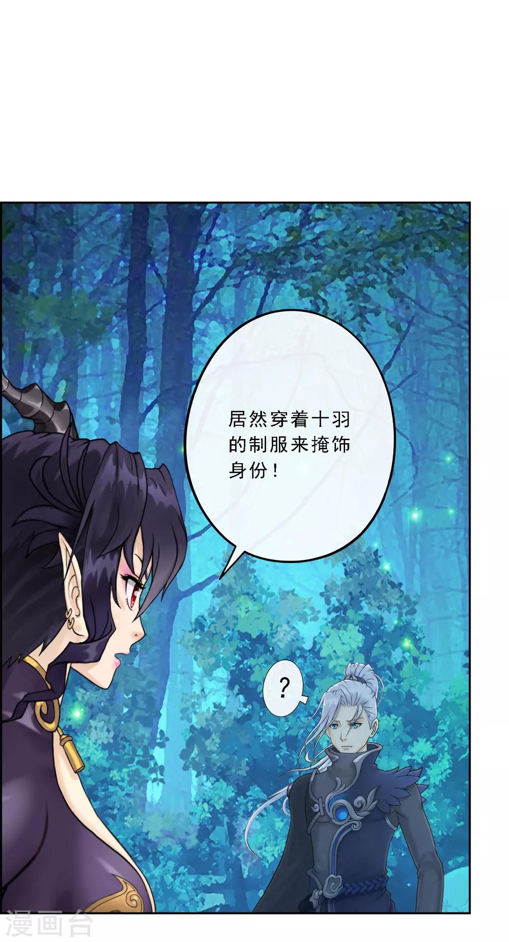 第35话 最后的任性24