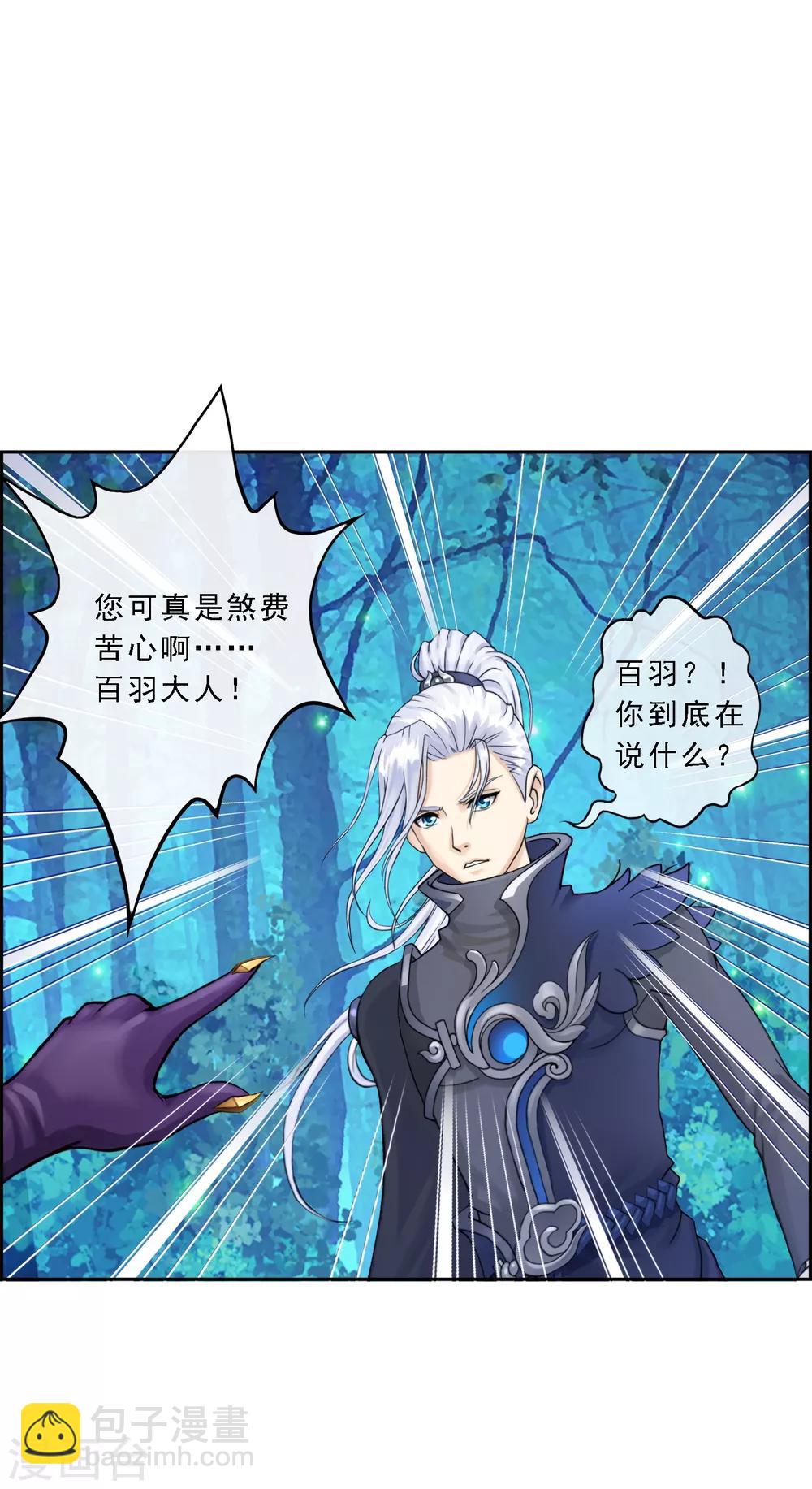 第35话 最后的任性25
