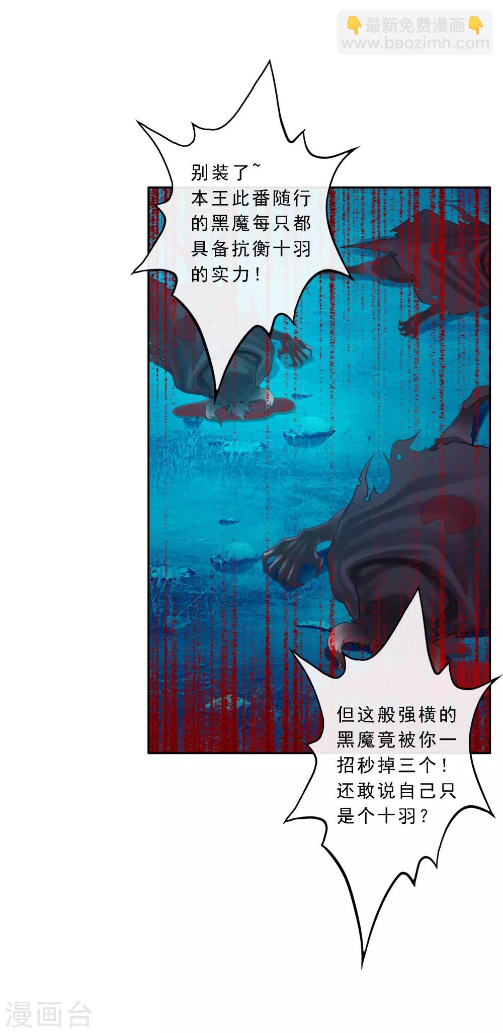 第35话 最后的任性26